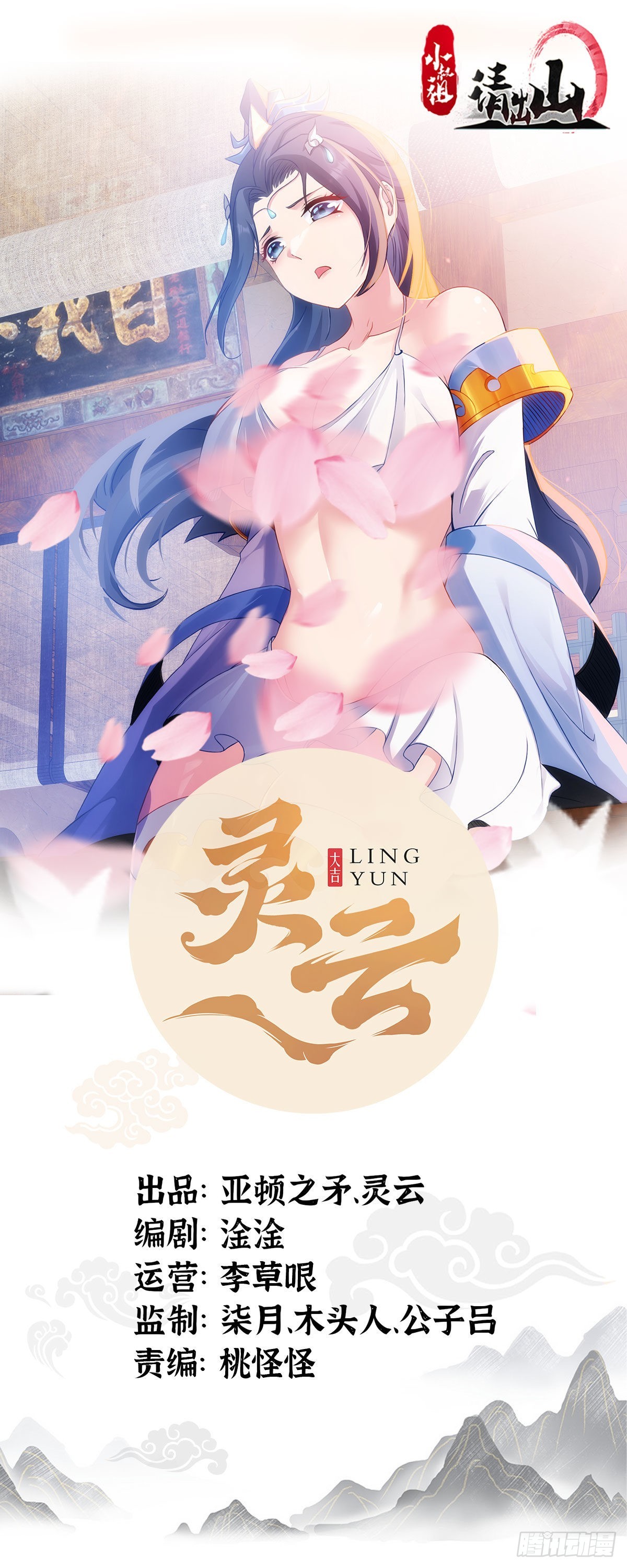 56-可怜的三个娃-第59话