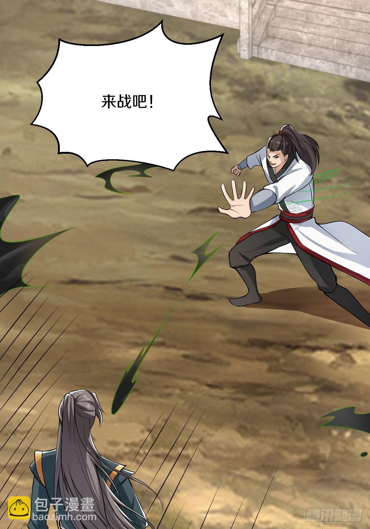 56-可怜的三个娃-第59话