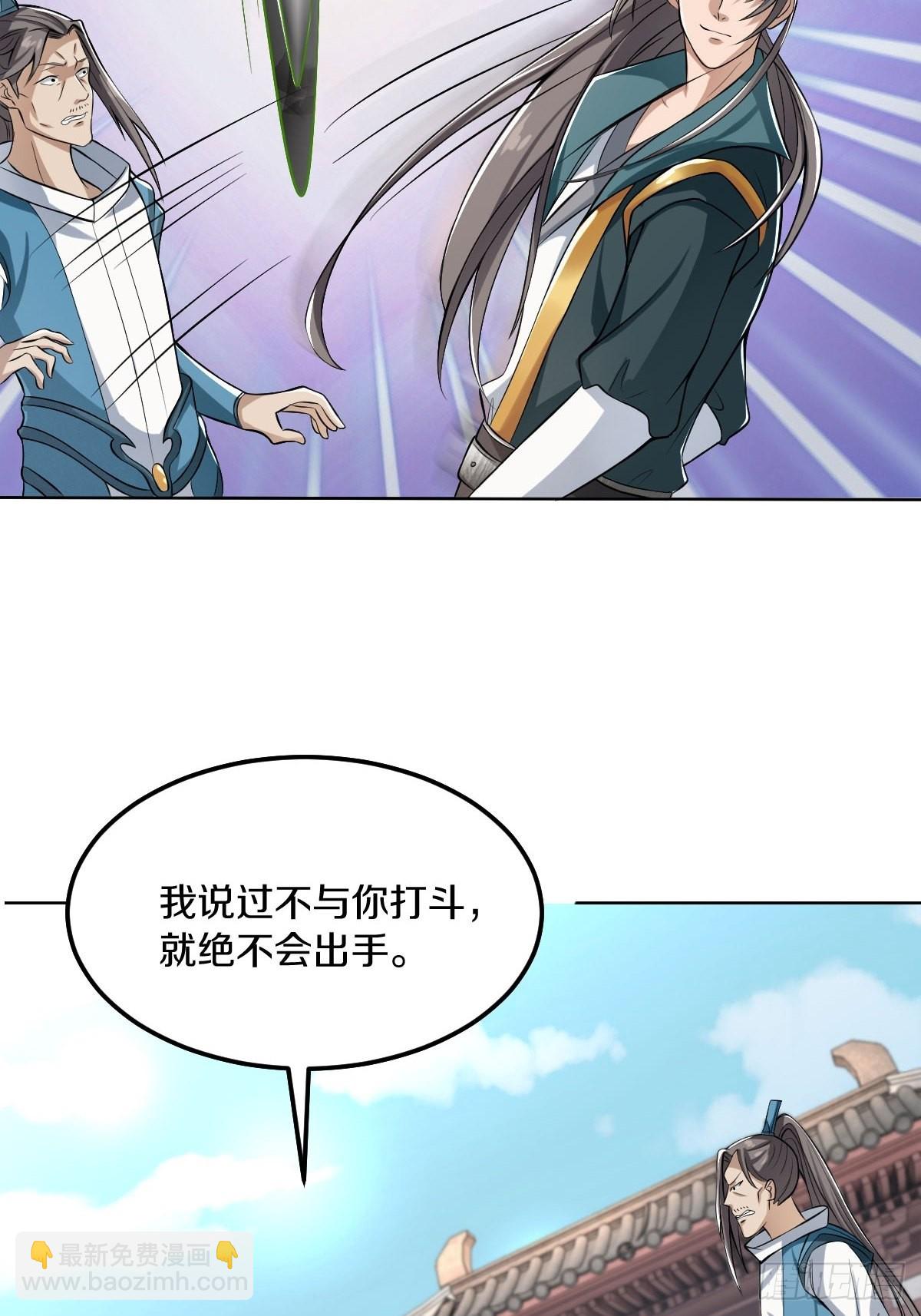 56-可怜的三个娃-第59话