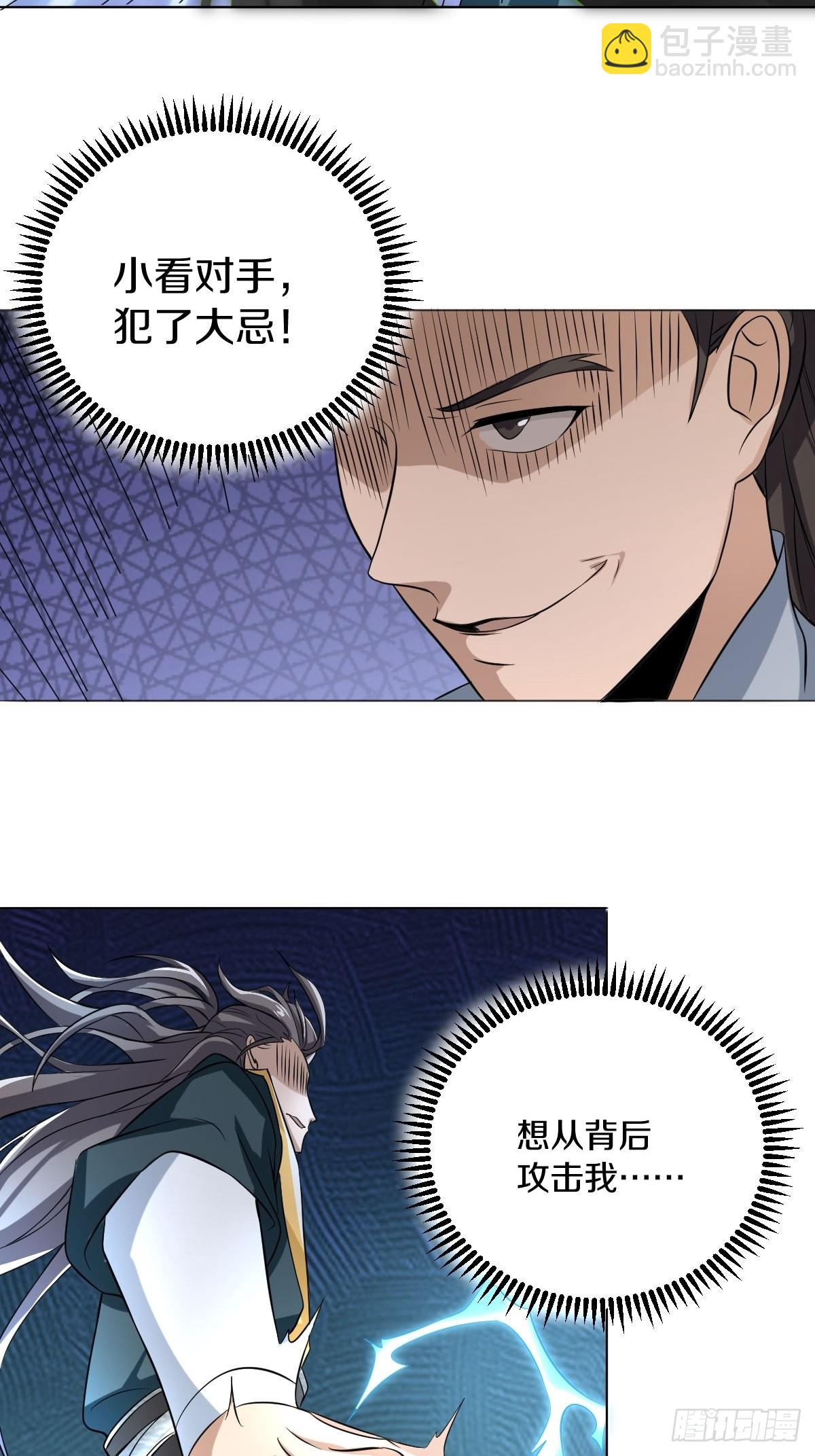 56-可怜的三个娃-第59话