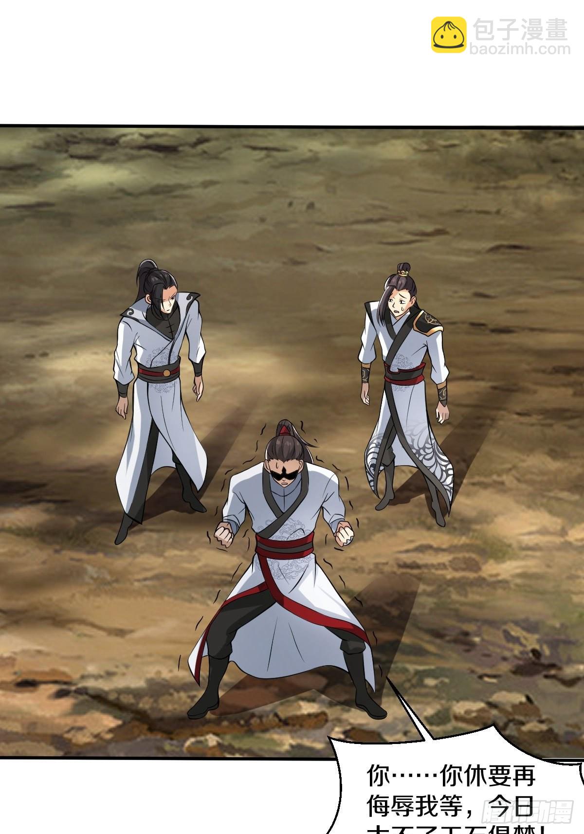 56-可怜的三个娃-第59话