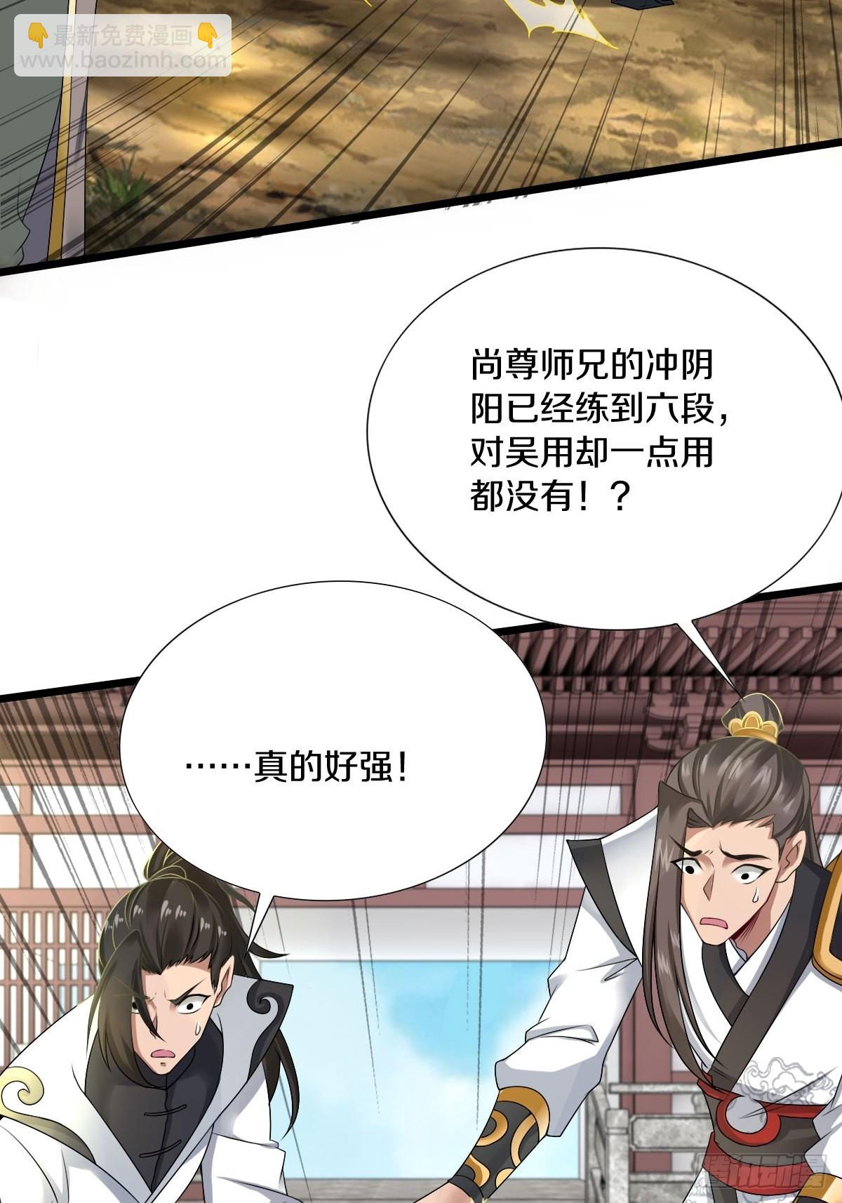 56-可怜的三个娃-第59话