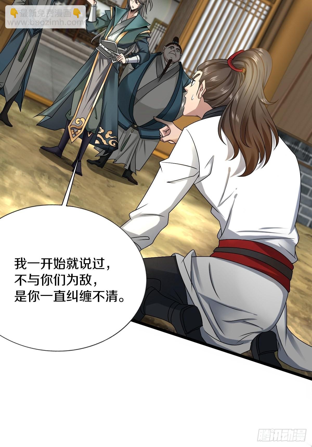 56-可怜的三个娃-第59话