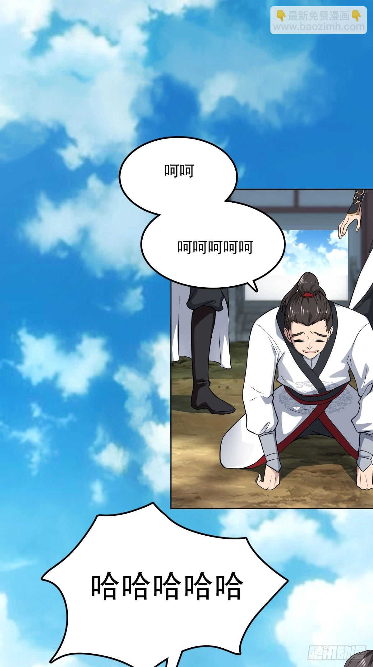 56-可怜的三个娃-第59话