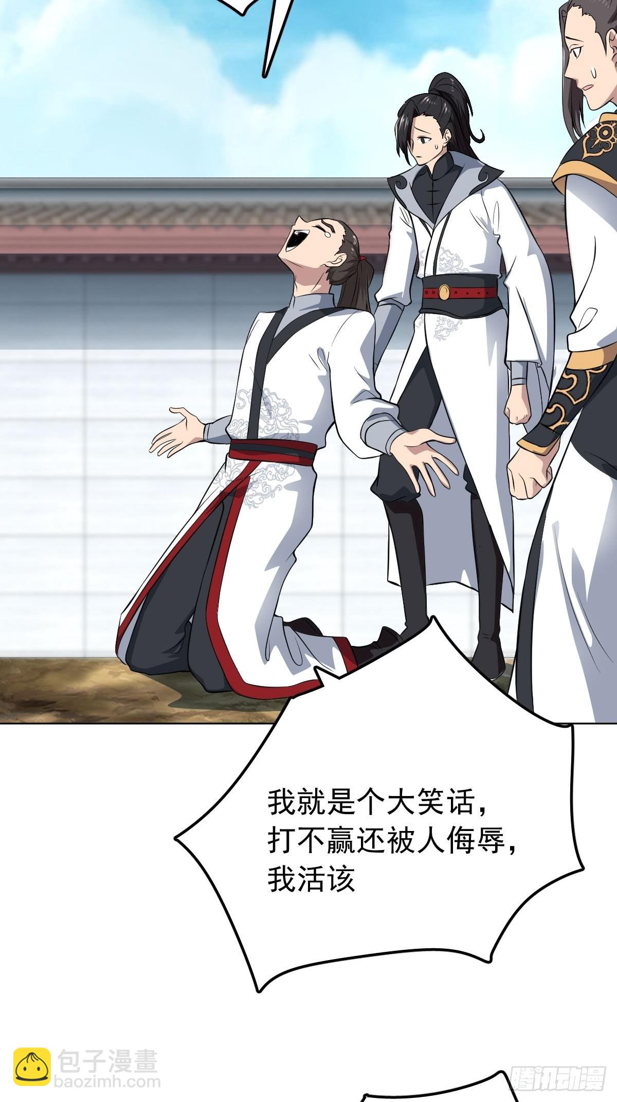 56-可怜的三个娃-第59话