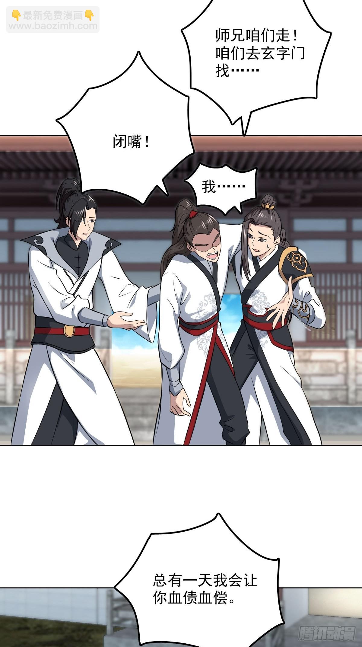 56-可怜的三个娃-第59话