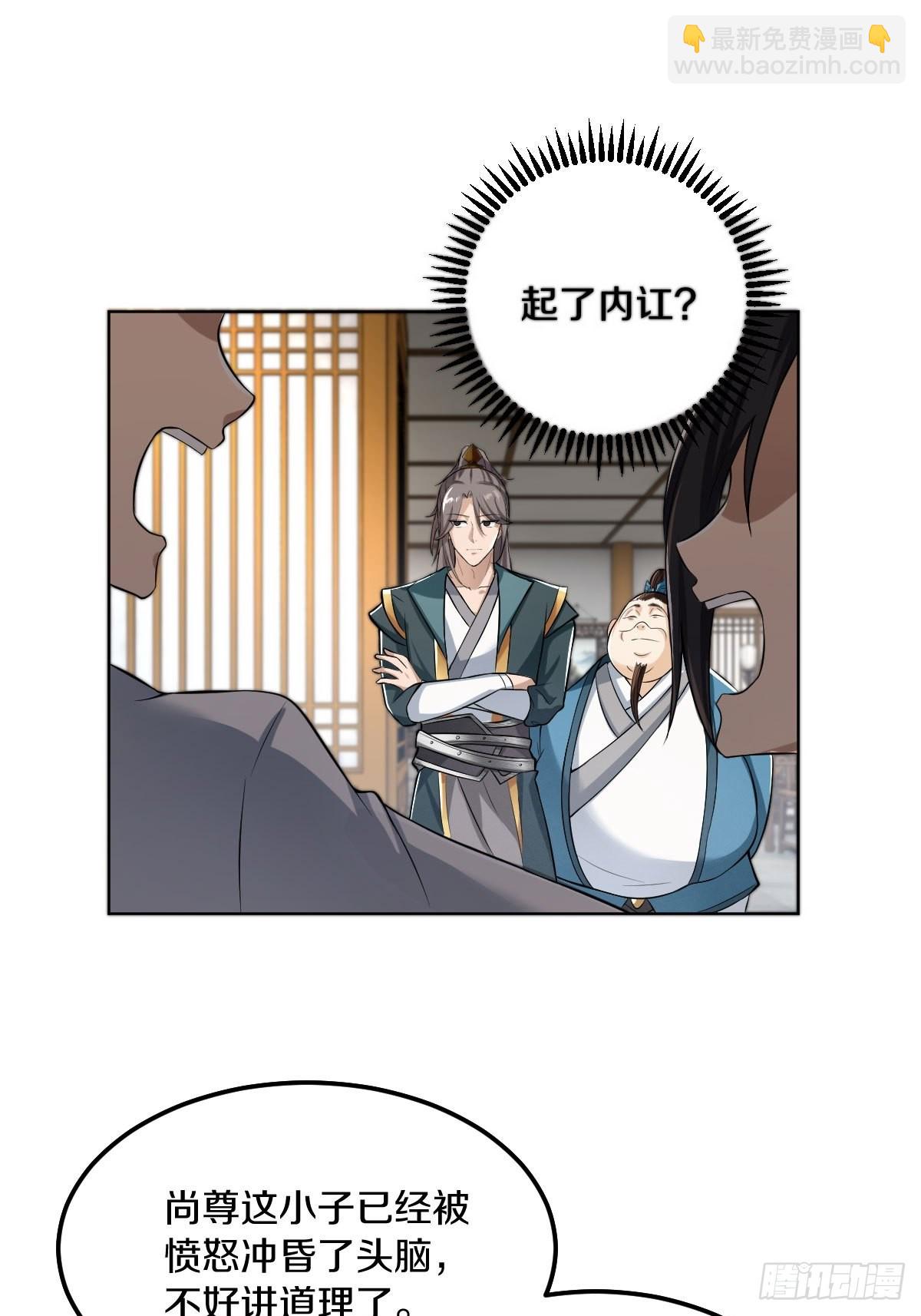 56-可怜的三个娃-第59话