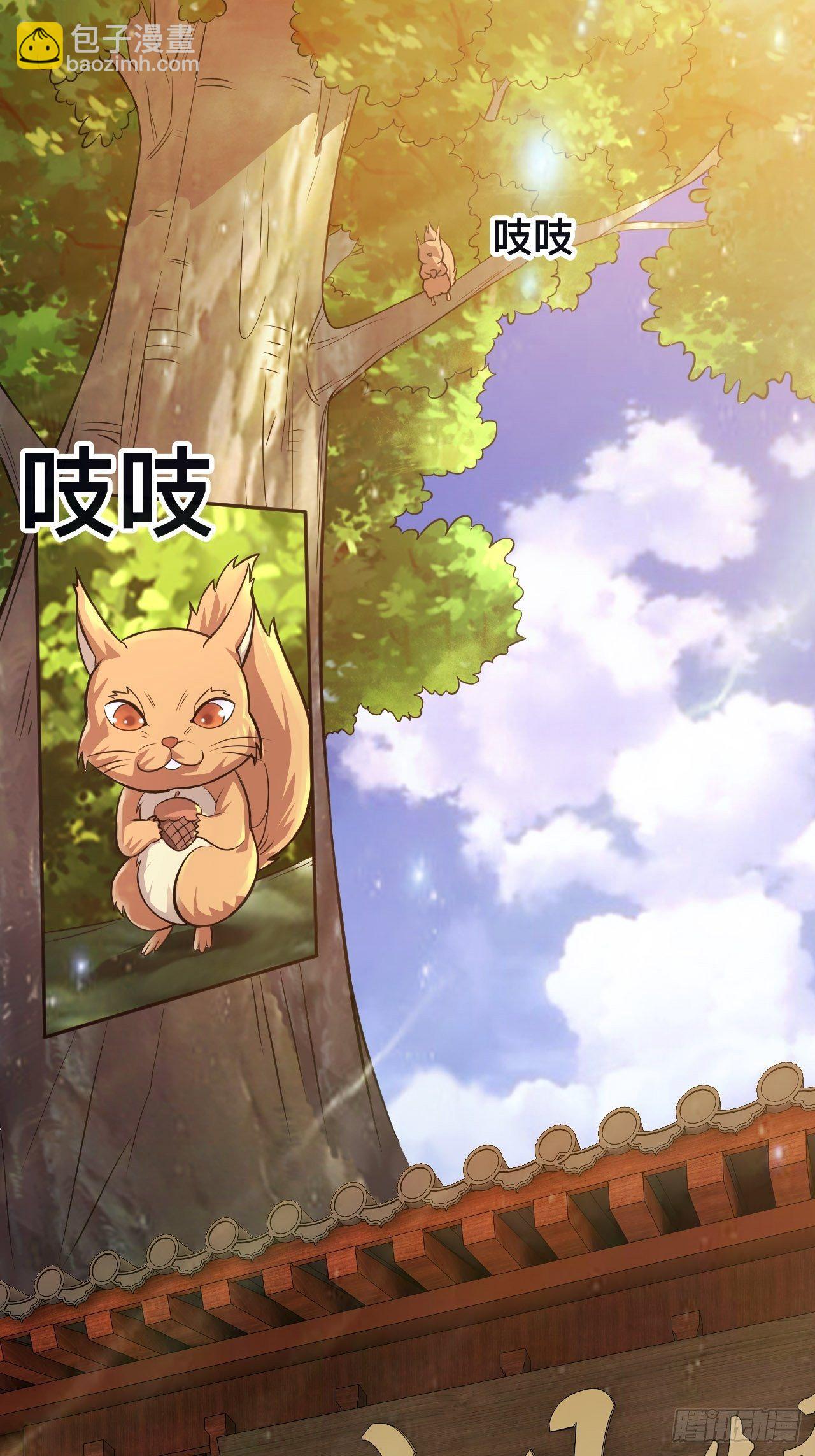 4-看看！单身19年的无情铁手-第7话