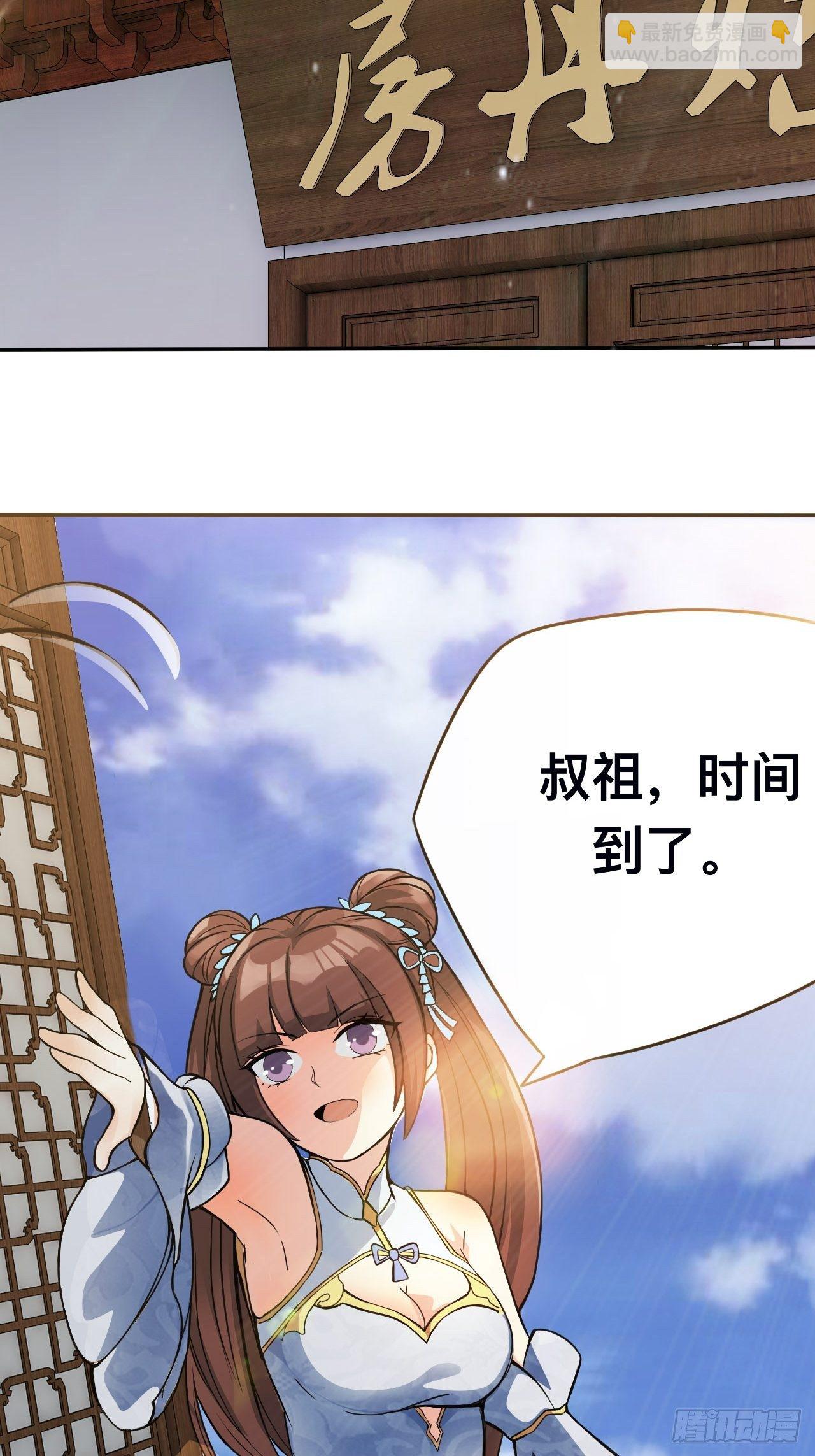 4-看看！单身19年的无情铁手-第7话