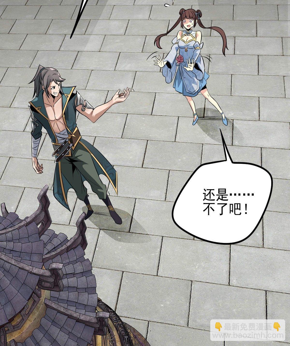 4-看看！单身19年的无情铁手-第7话