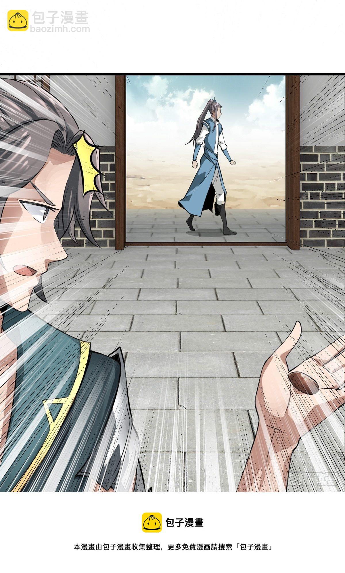 4-看看！单身19年的无情铁手-第7话