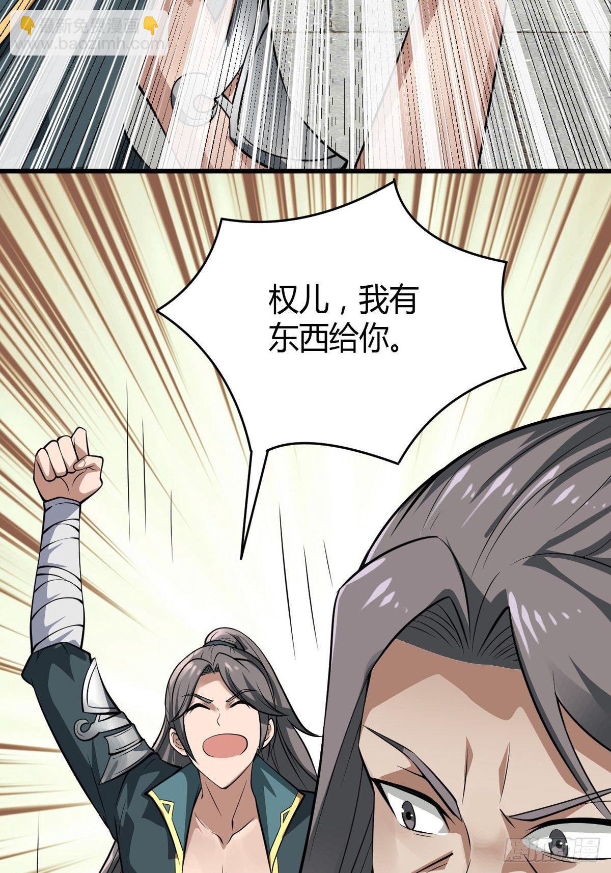 4-看看！单身19年的无情铁手-第7话