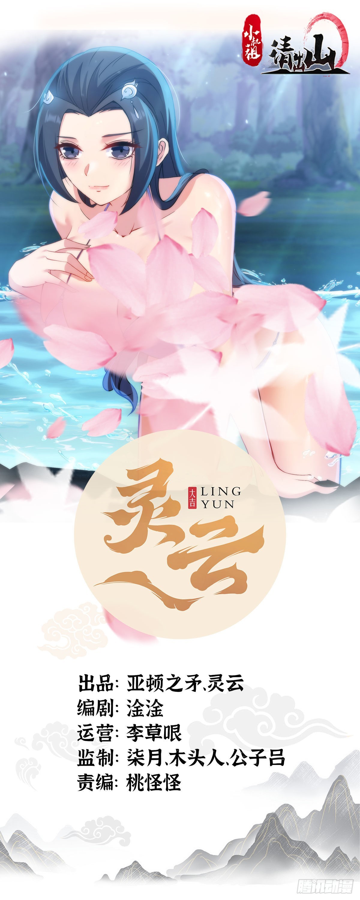 58-打起来~打起来~(1/2)-第61话