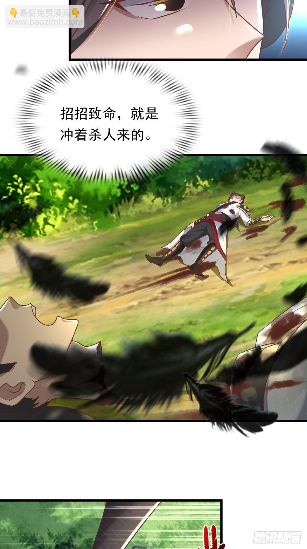 58-打起来~打起来~(1/2)-第61话