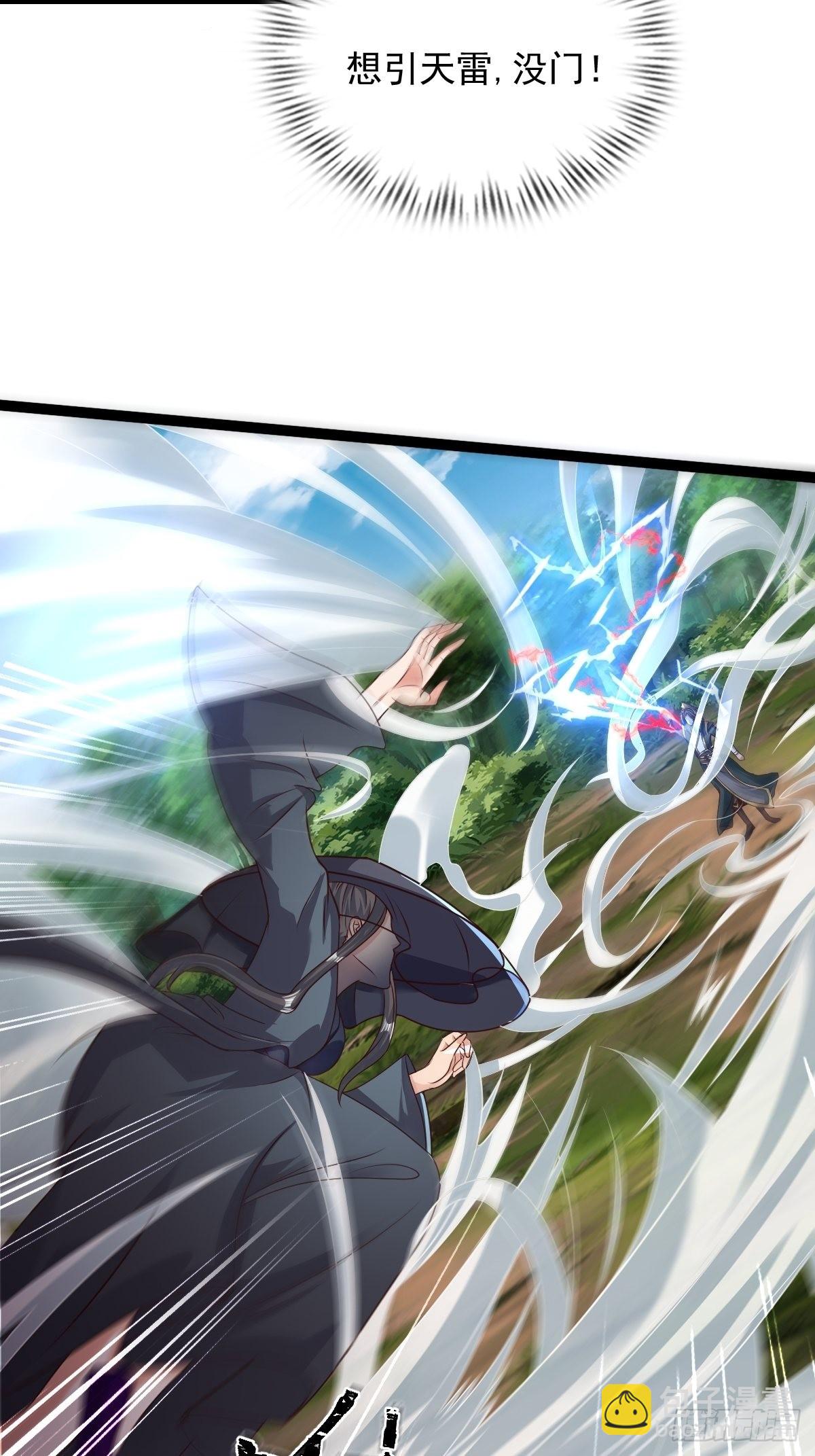 58-打起来~打起来~(1/2)-第61话