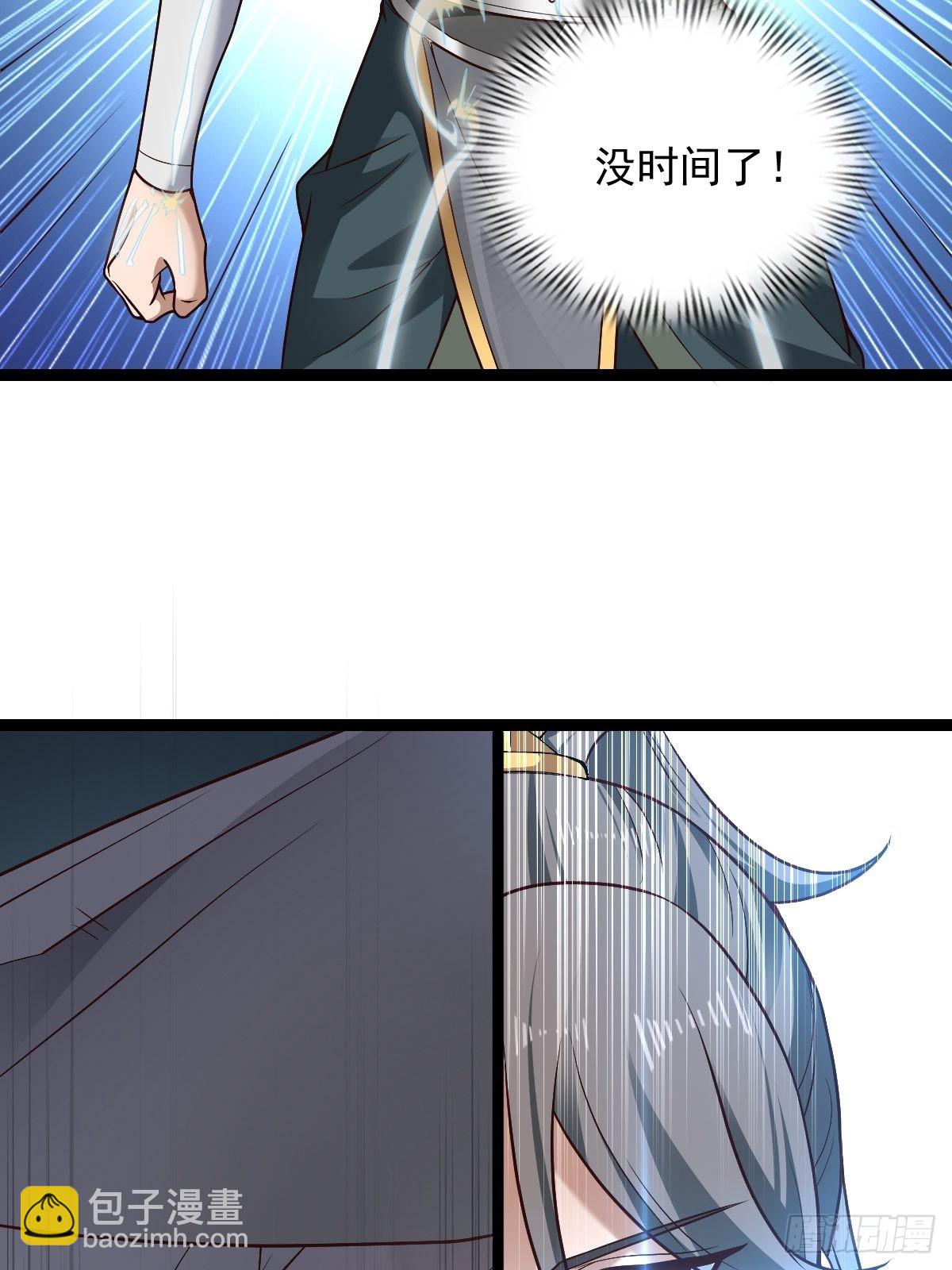 58-打起来~打起来~(1/2)-第61话