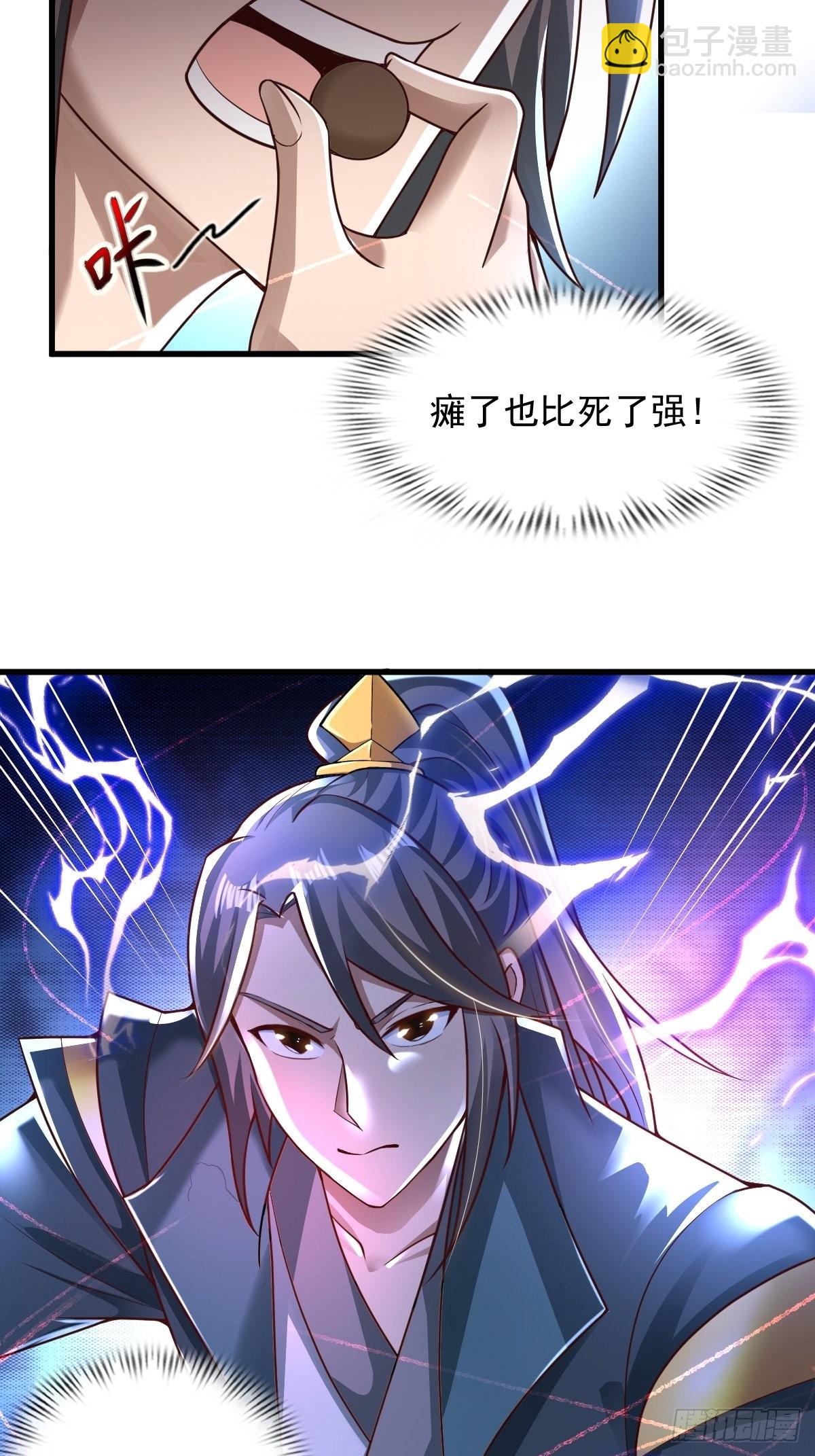 58-打起来~打起来~(1/2)-第61话