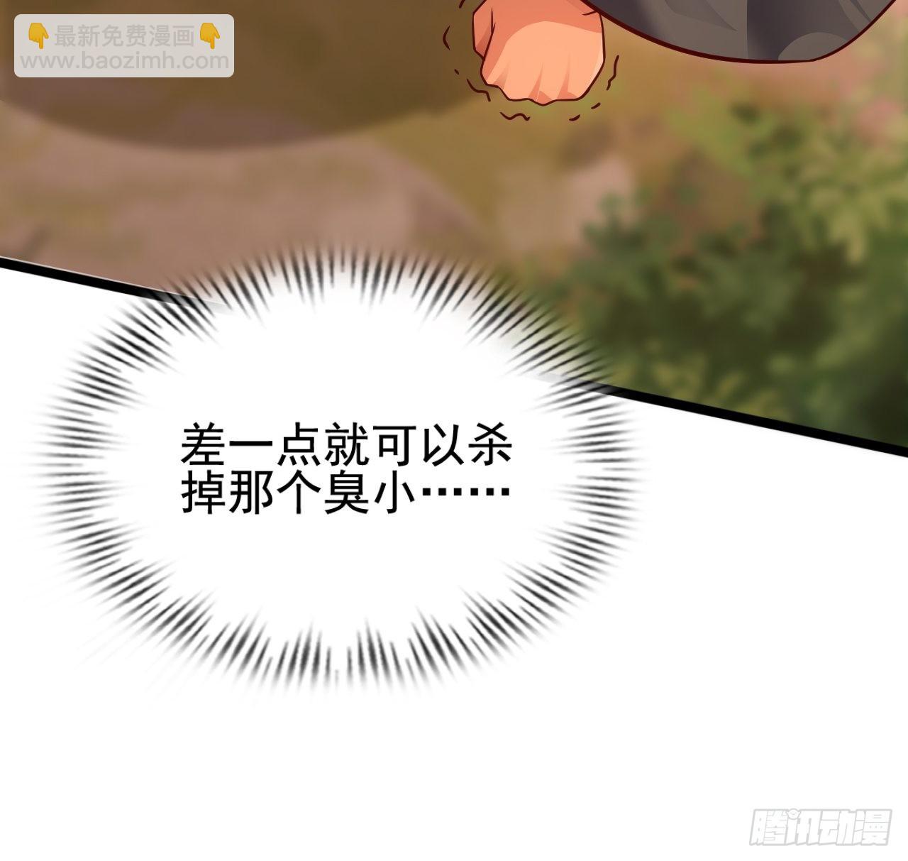 60-三人游~(1/2)-第63话