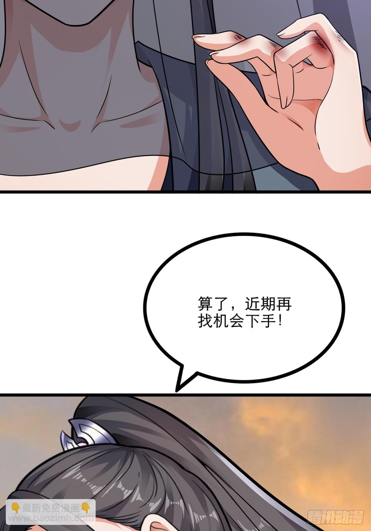 60-三人游~(1/2)-第63话