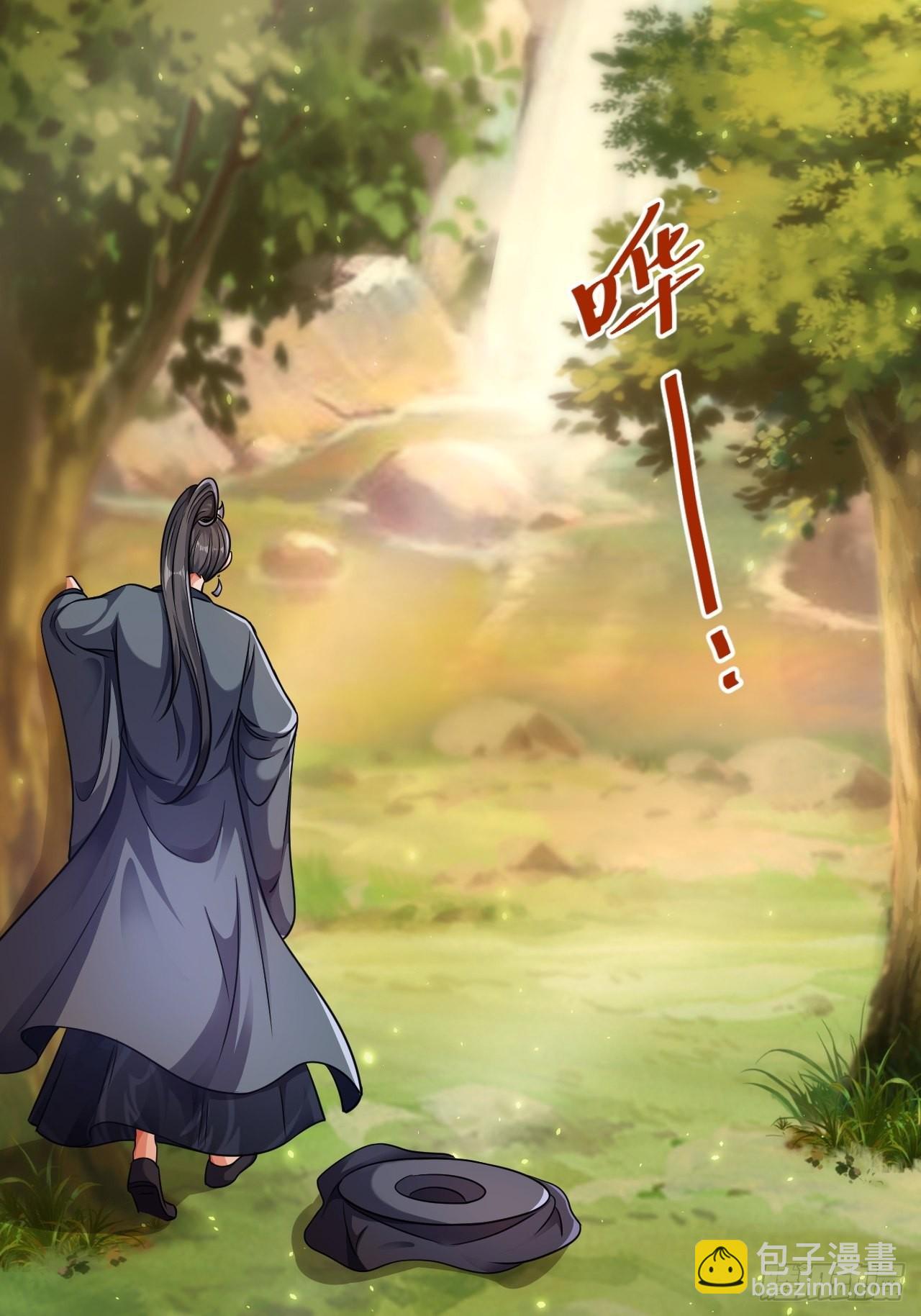 60-三人游~(1/2)-第63话