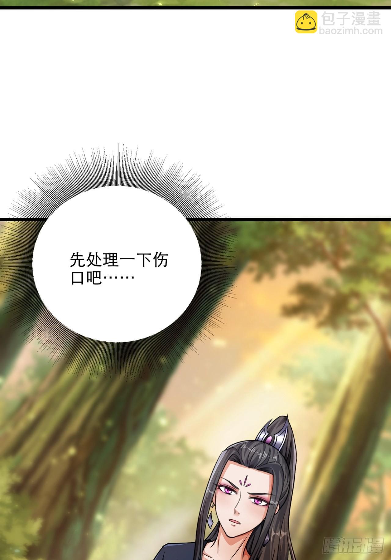 60-三人游~(1/2)-第63话