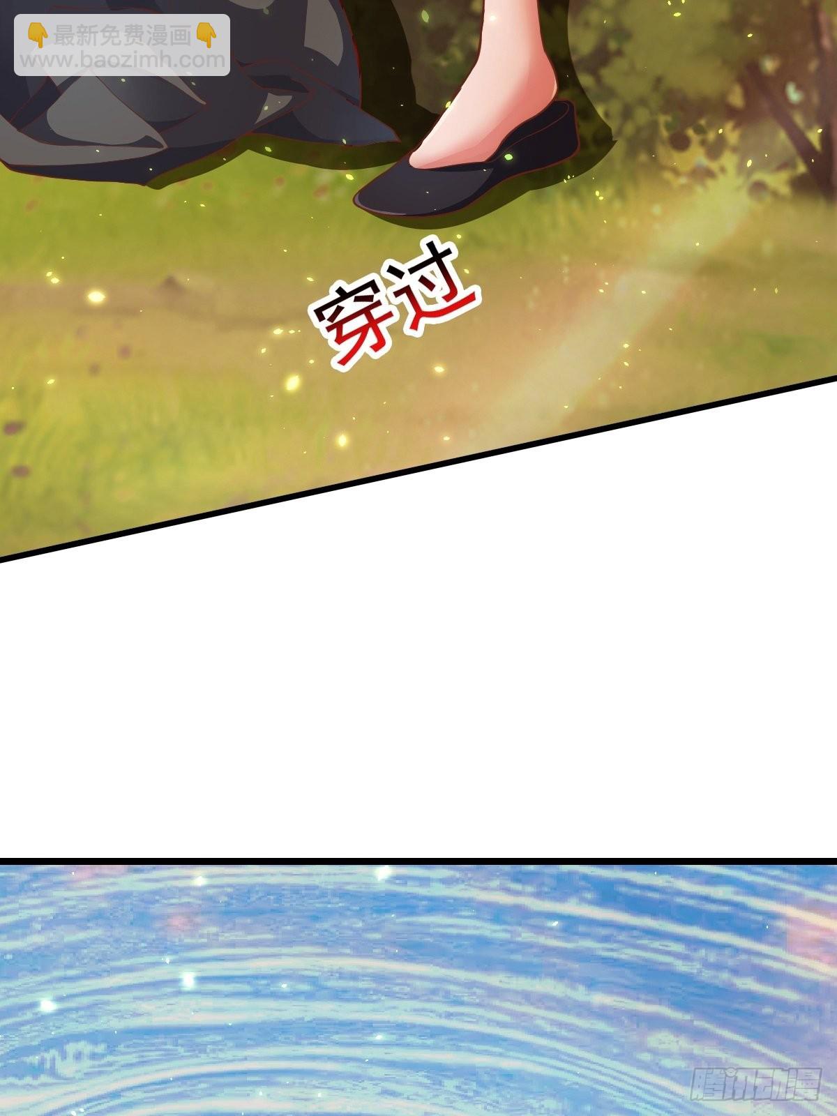 60-三人游~(1/2)-第63话