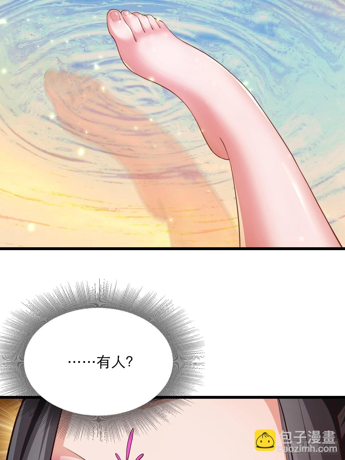 60-三人游~(1/2)-第63话