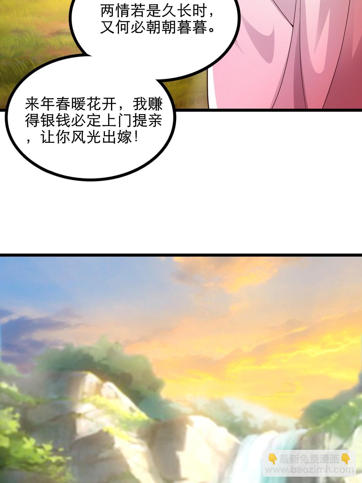 60-三人游~(1/2)-第63话