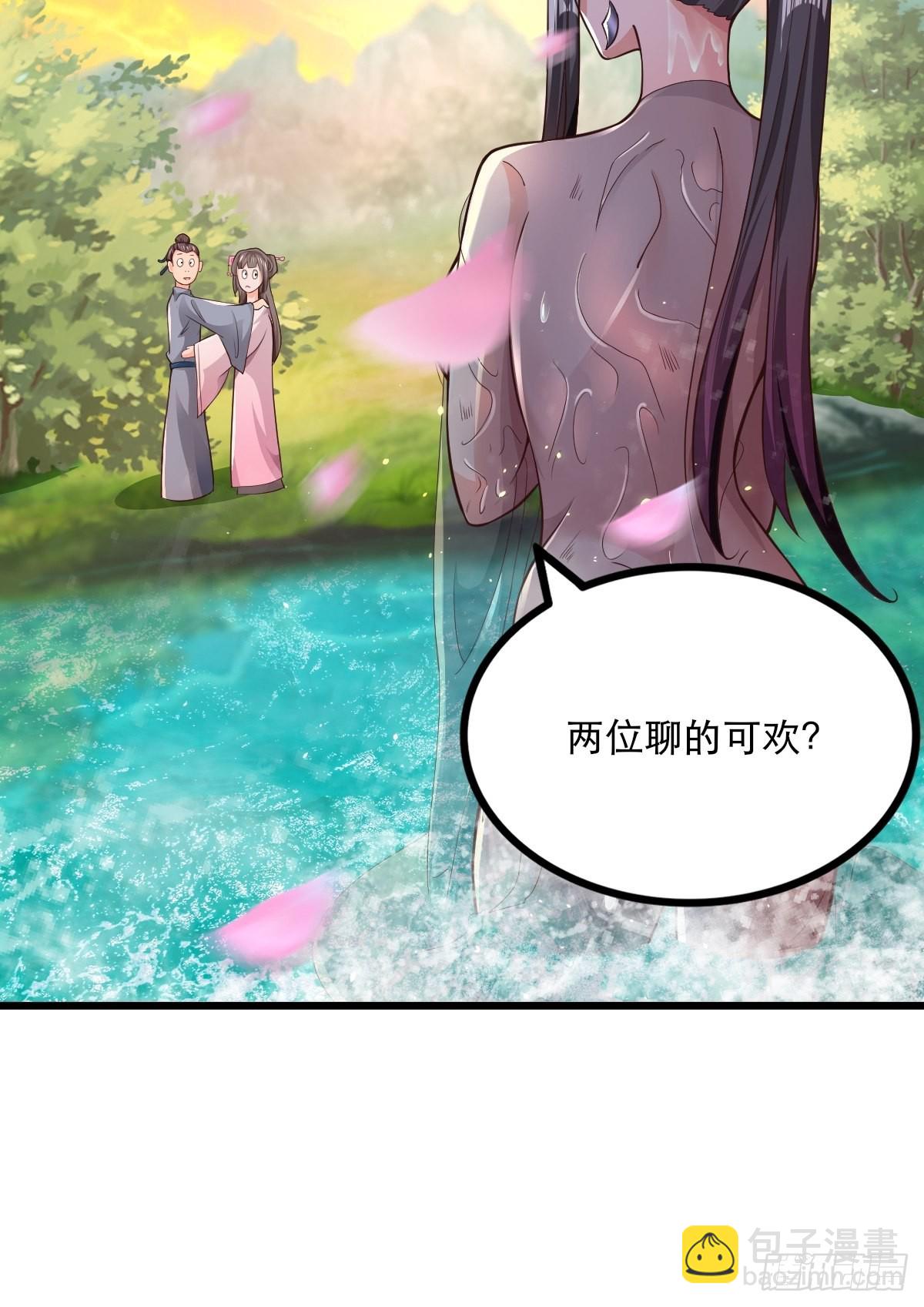 60-三人游~(1/2)-第63话