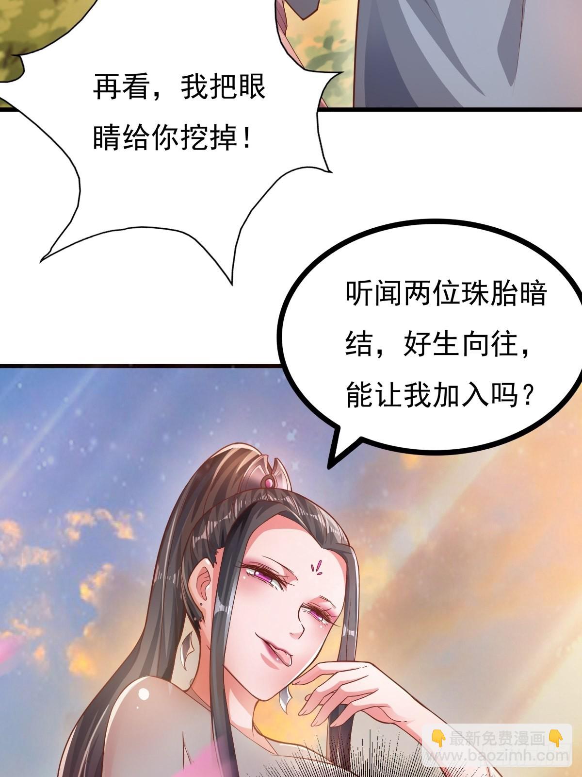 60-三人游~(1/2)-第63话