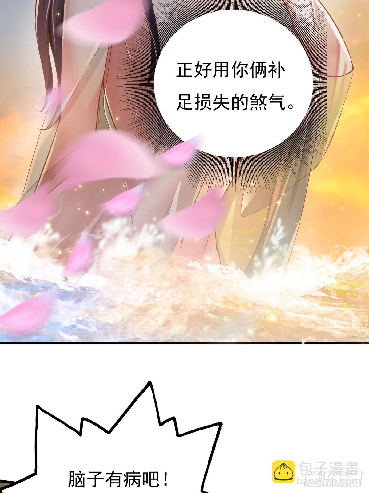 60-三人游~(1/2)-第63话