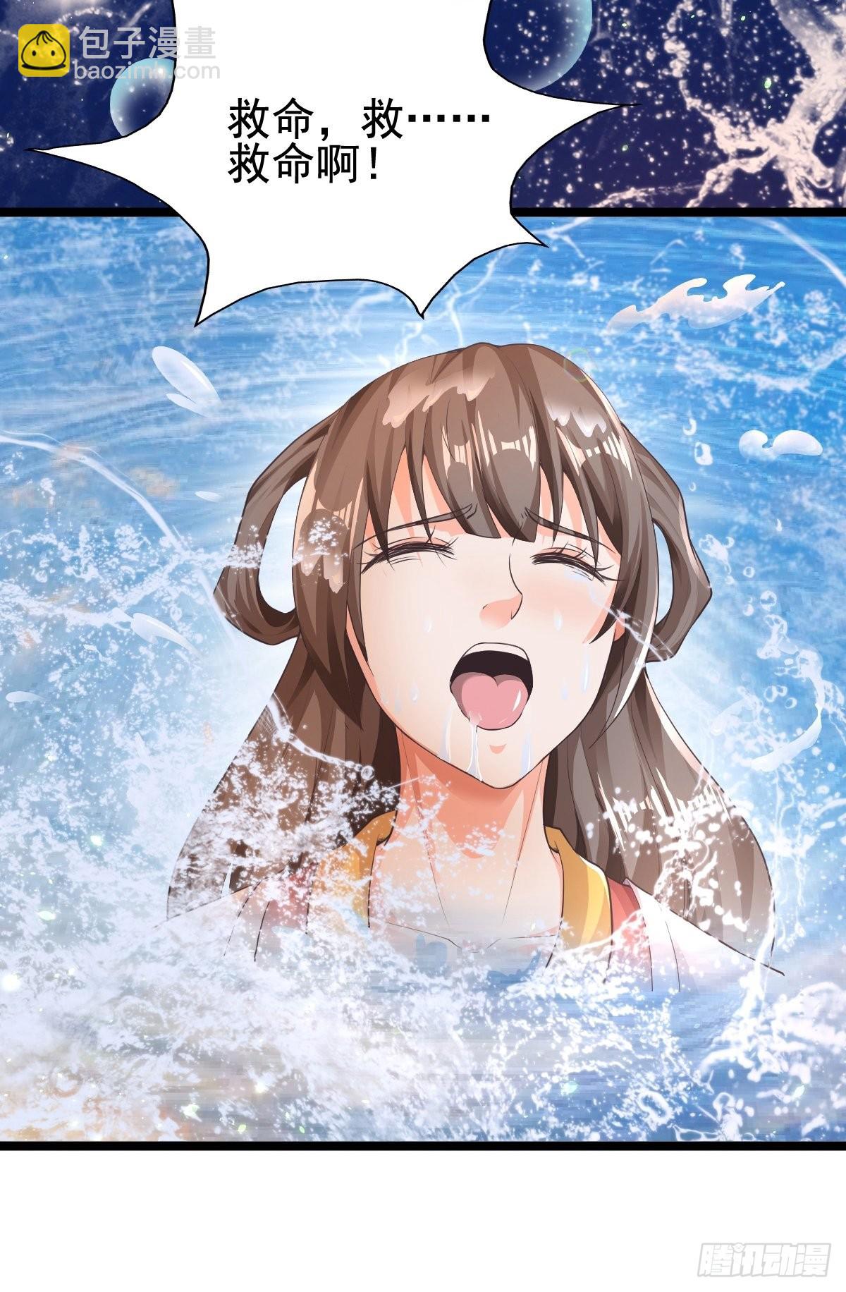 60-三人游~(1/2)-第63话