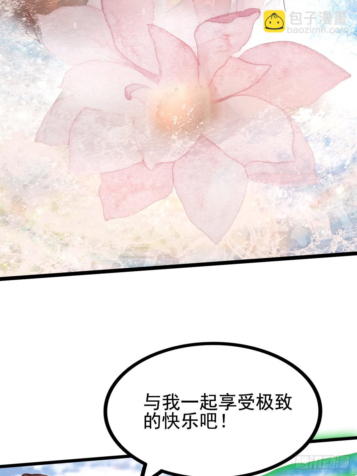 60-三人游~(1/2)-第63话