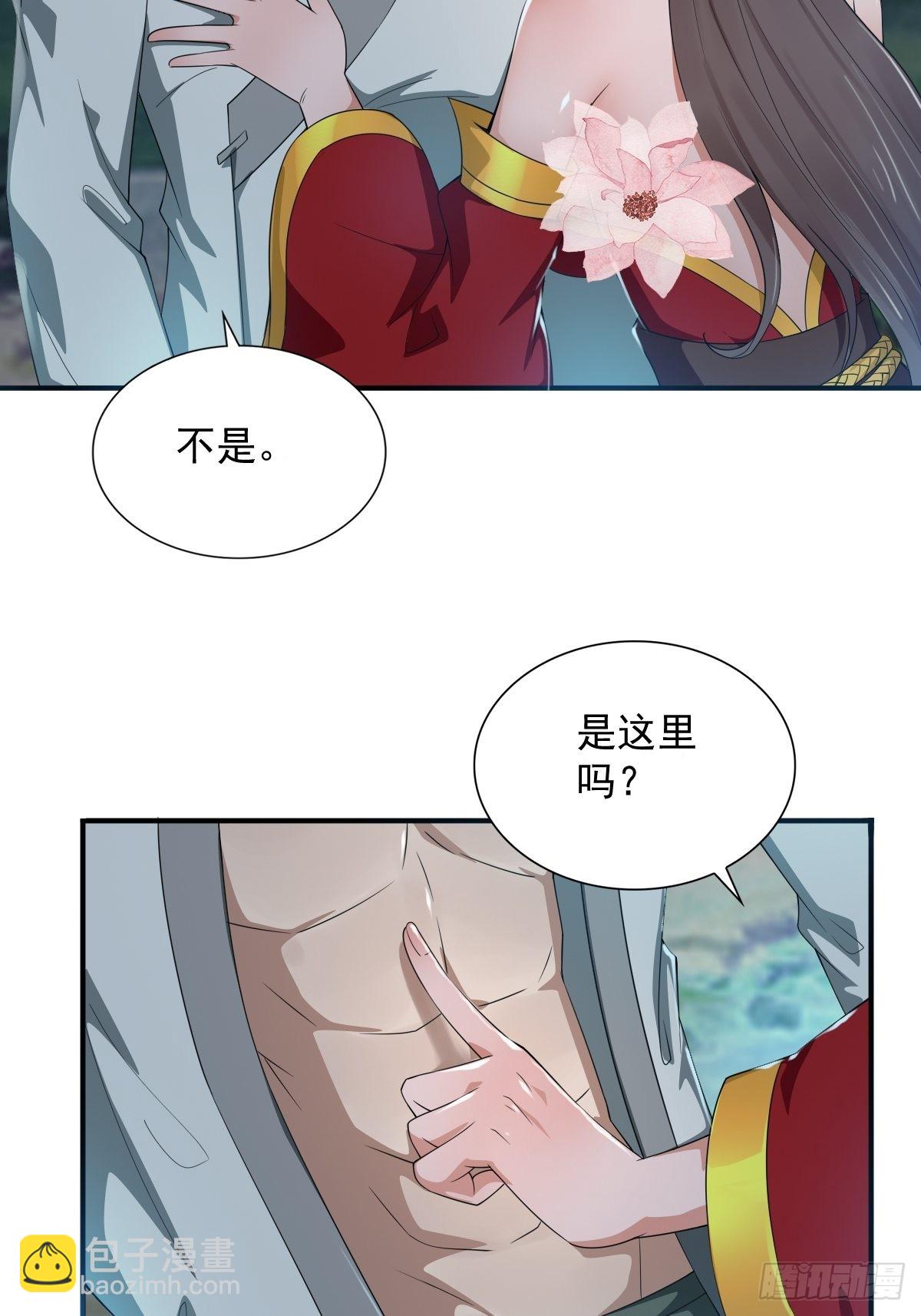 62-又来调戏我！-第65话