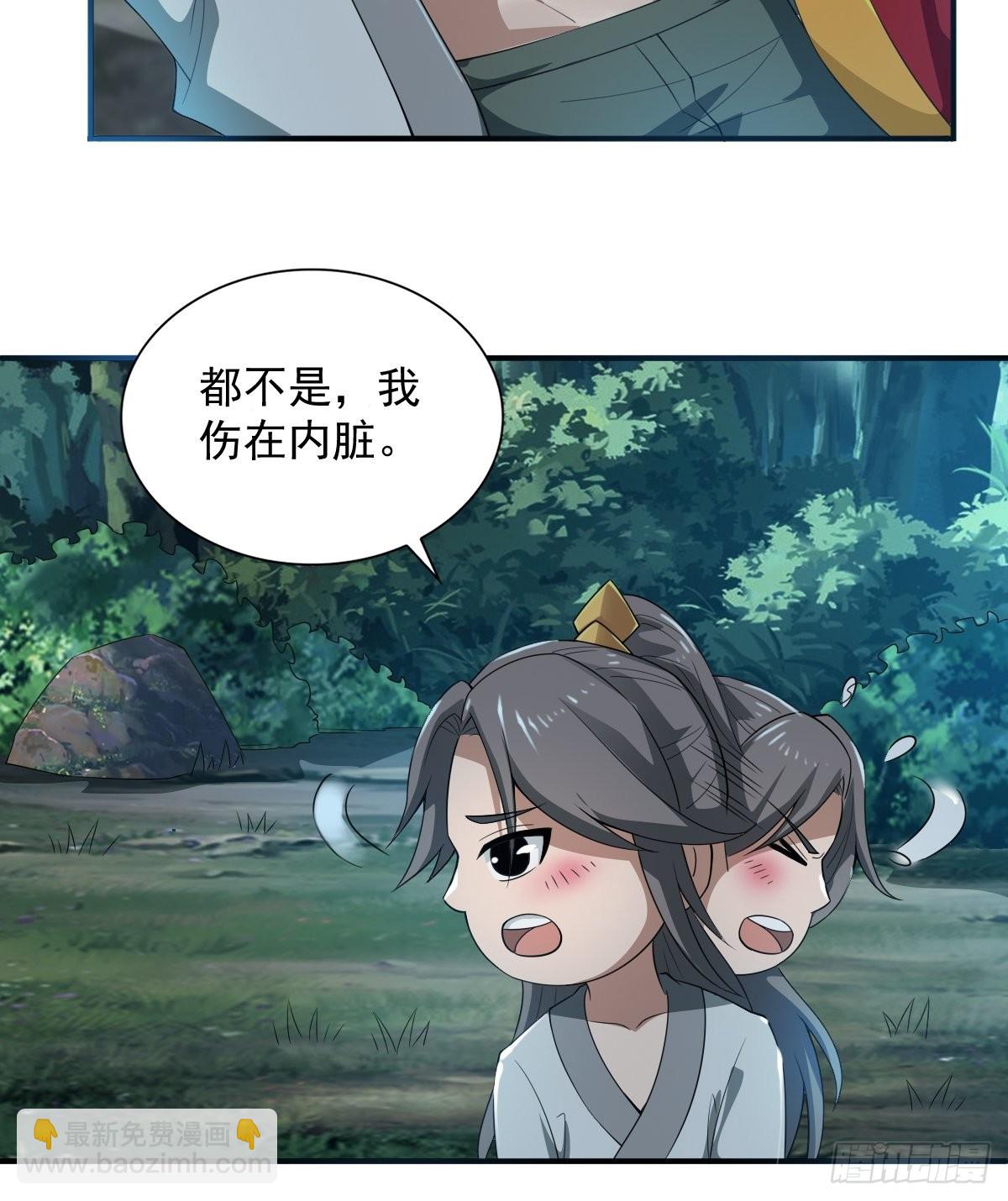 62-又来调戏我！-第65话