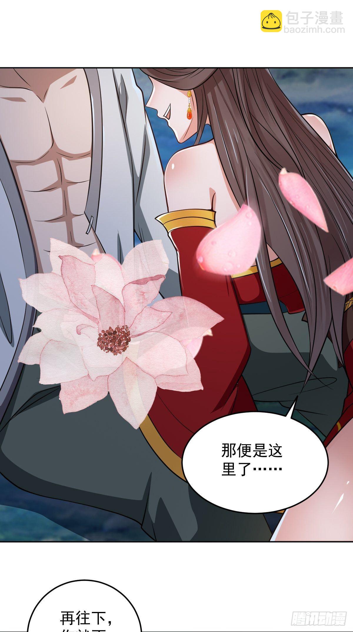 62-又来调戏我！-第65话