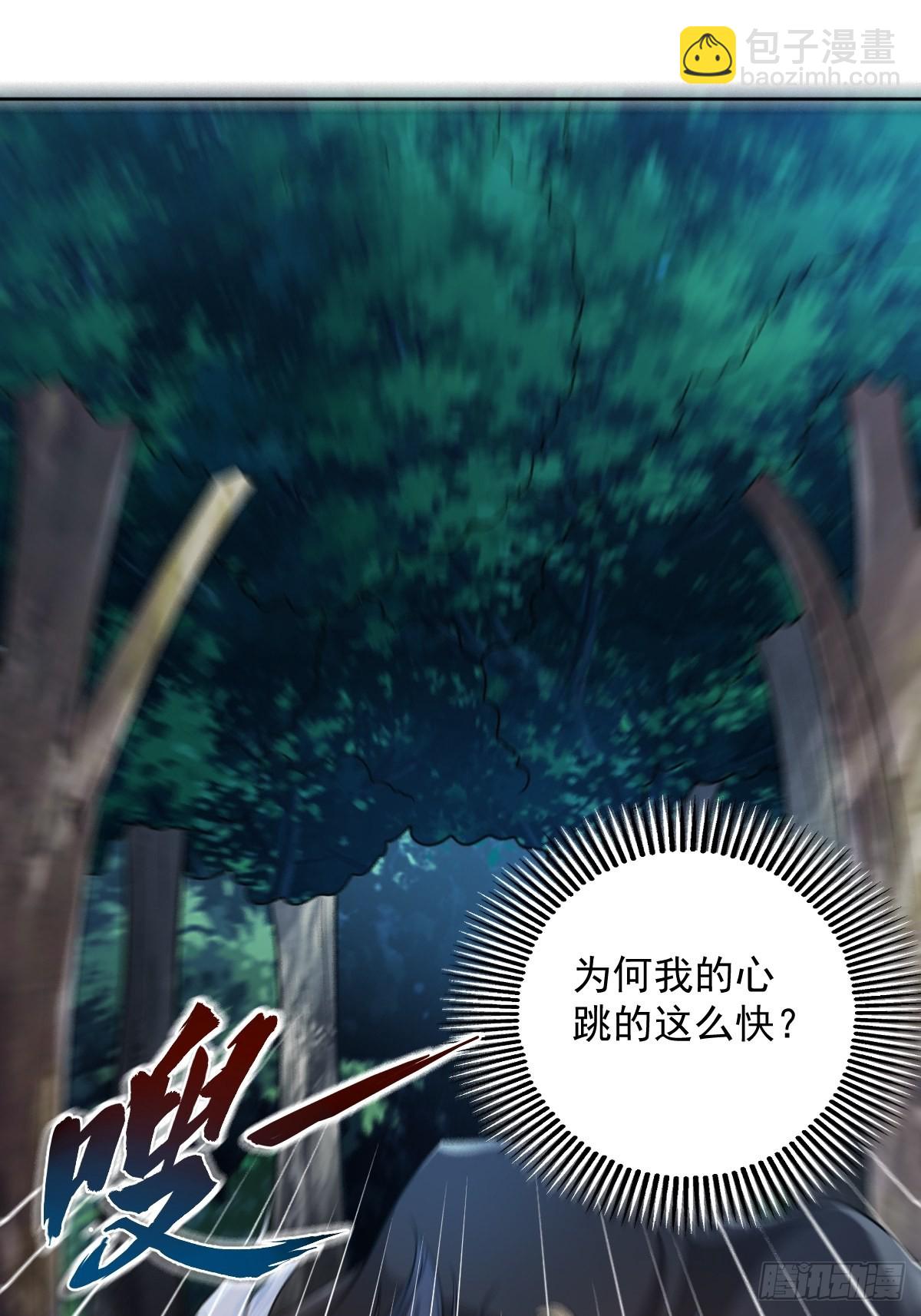 62-又来调戏我！-第65话