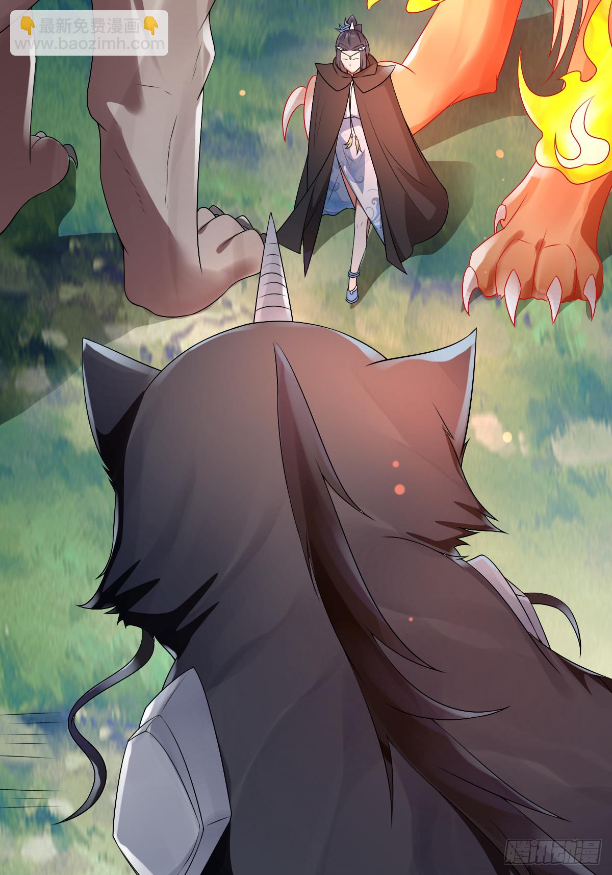 62-又来调戏我！-第65话