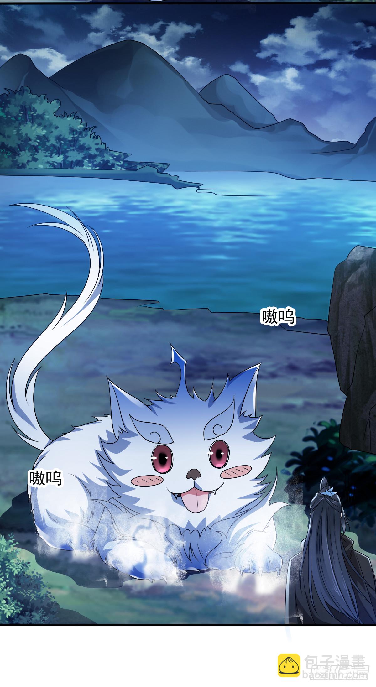 62-又来调戏我！-第65话