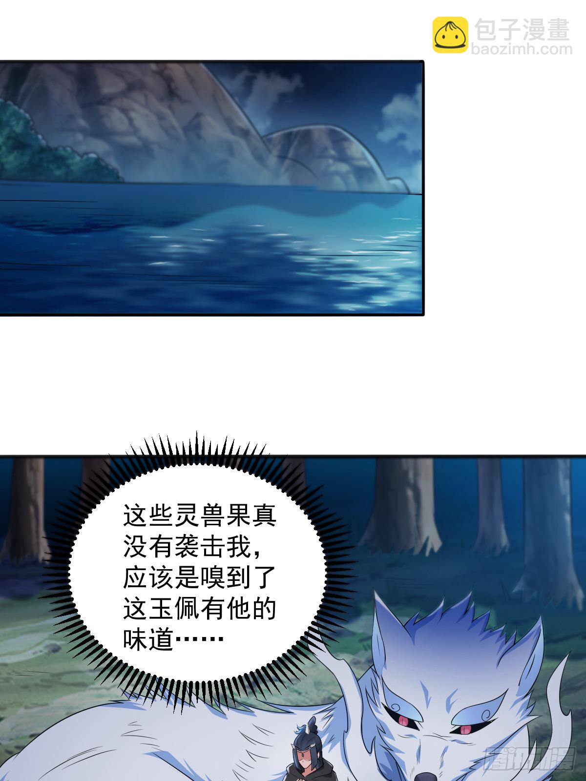 62-又来调戏我！-第65话