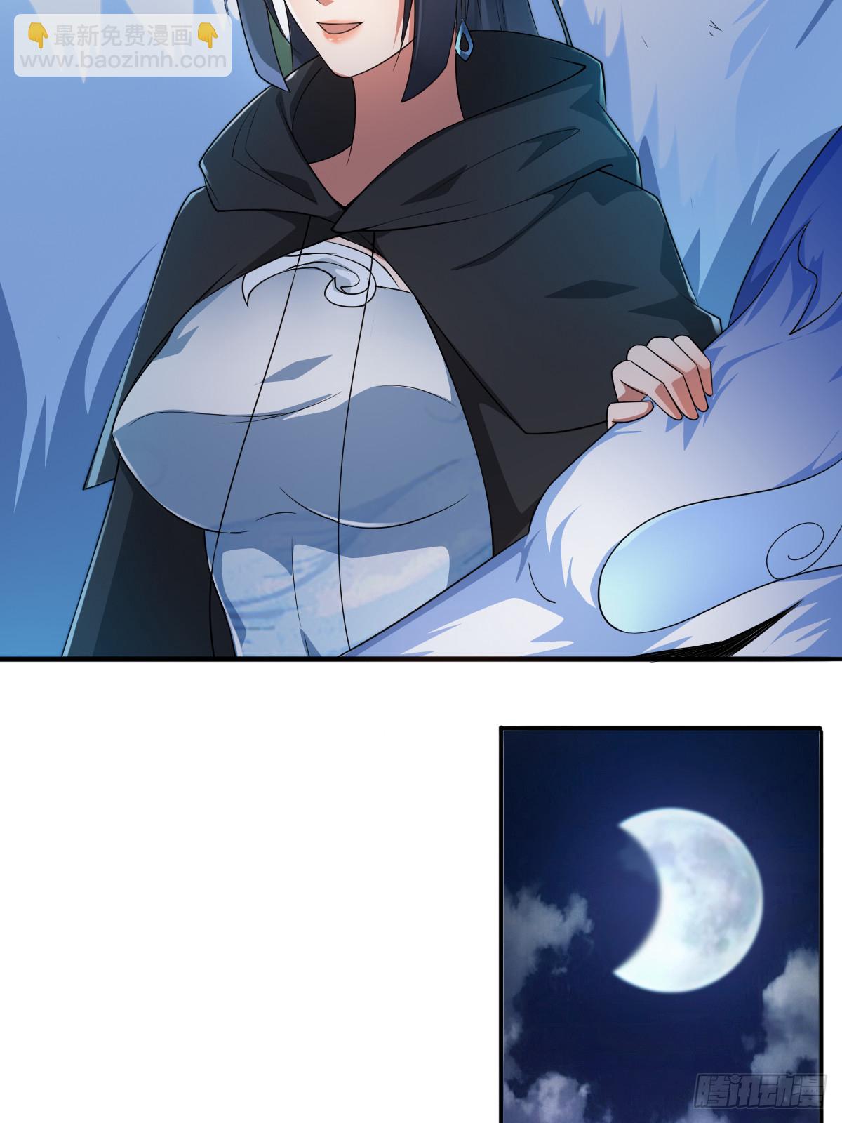 62-又来调戏我！-第65话