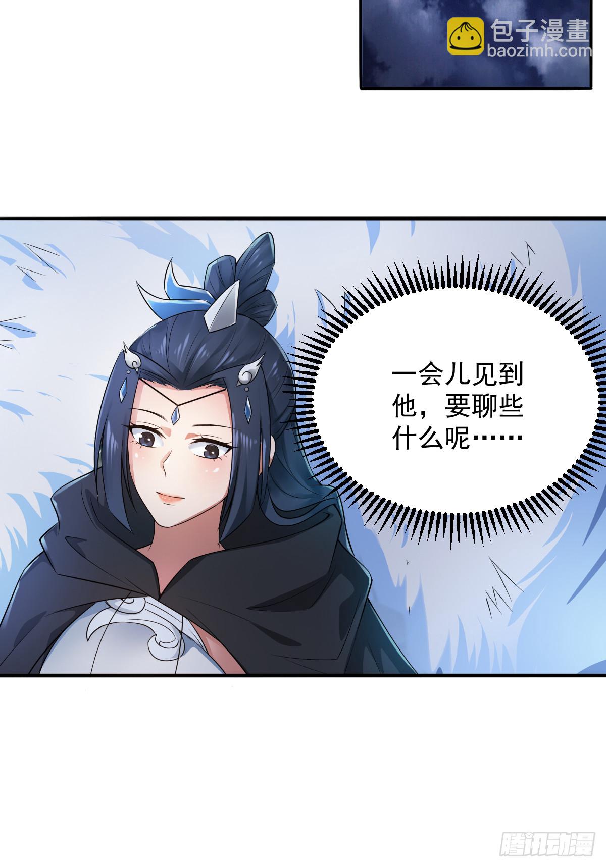 62-又来调戏我！-第65话