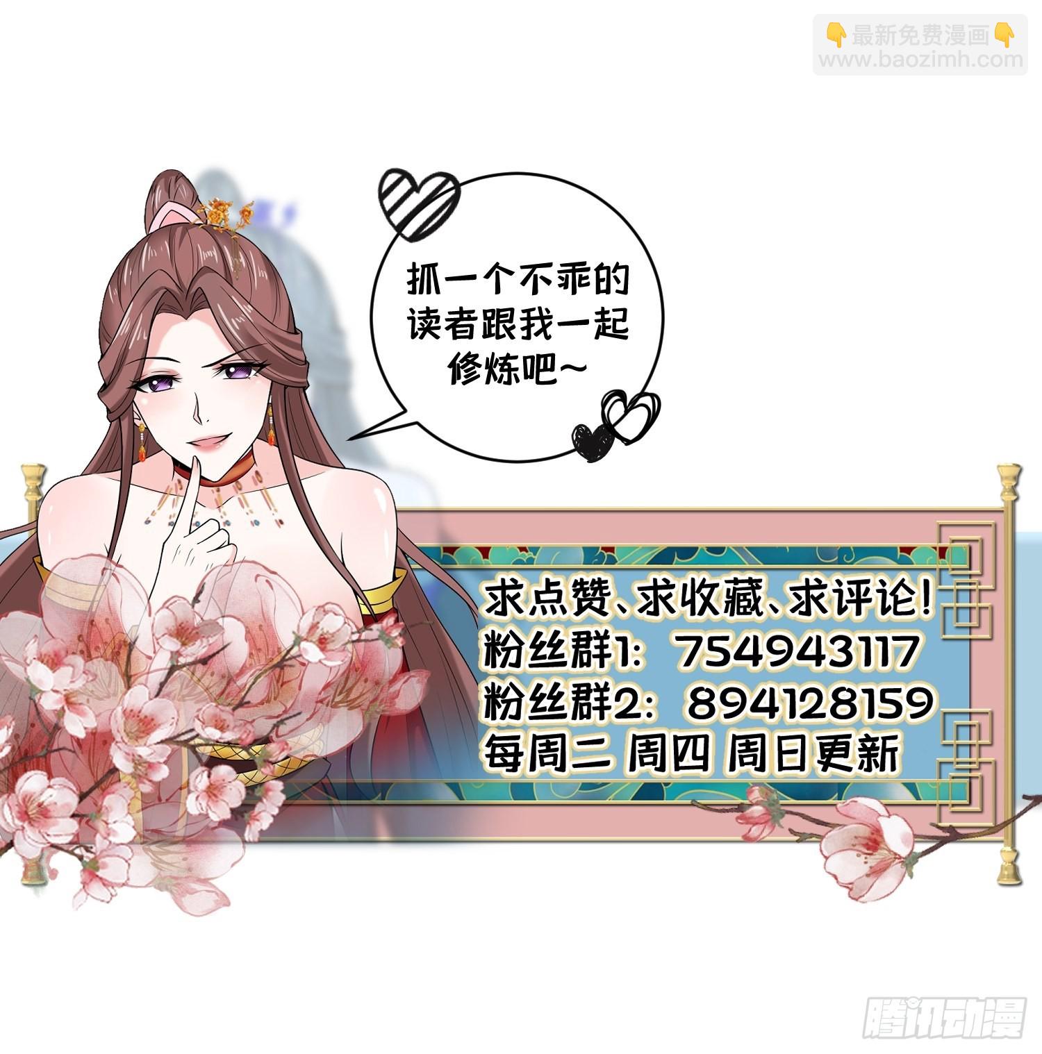 62-又来调戏我！-第65话