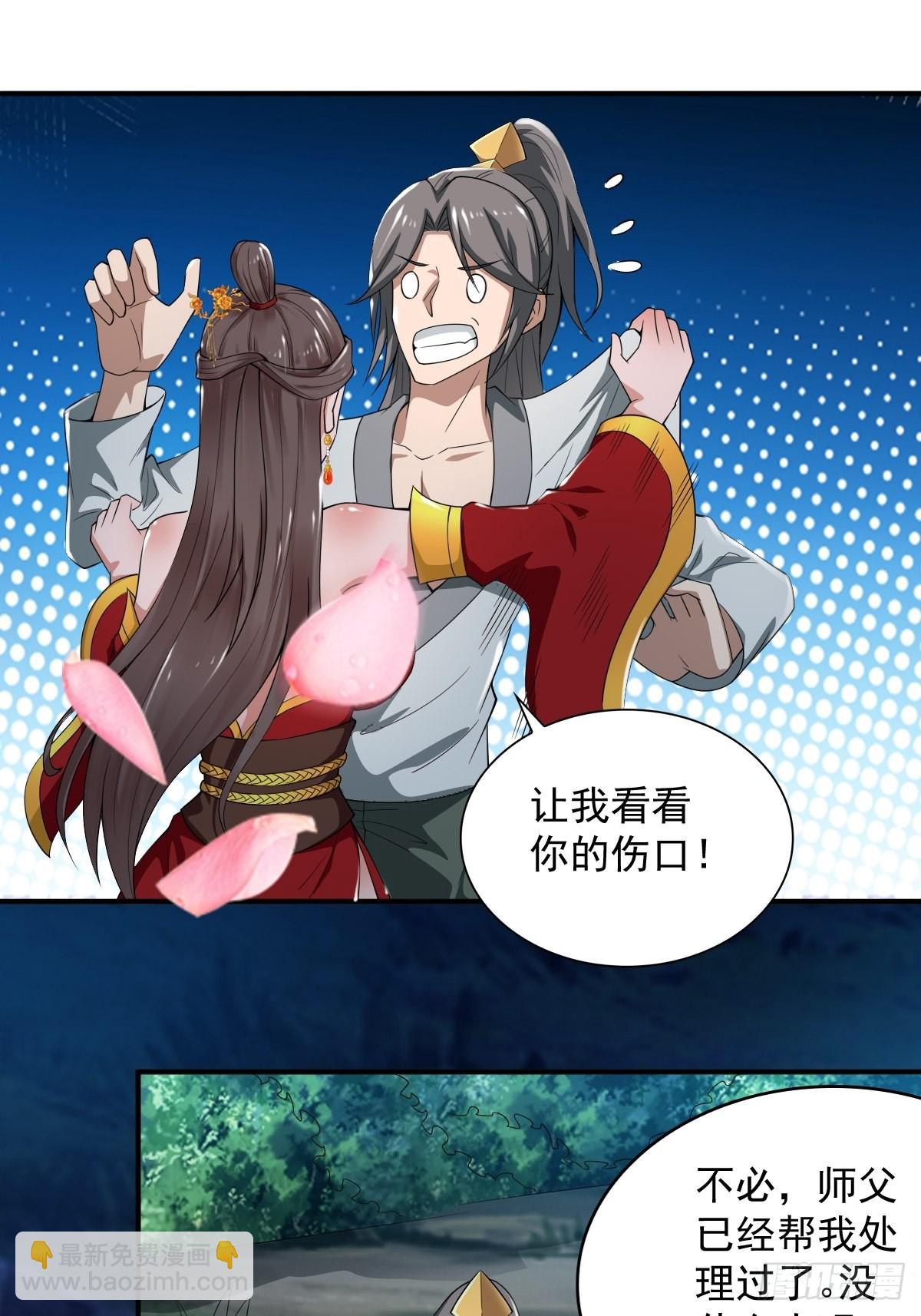 62-又来调戏我！-第65话