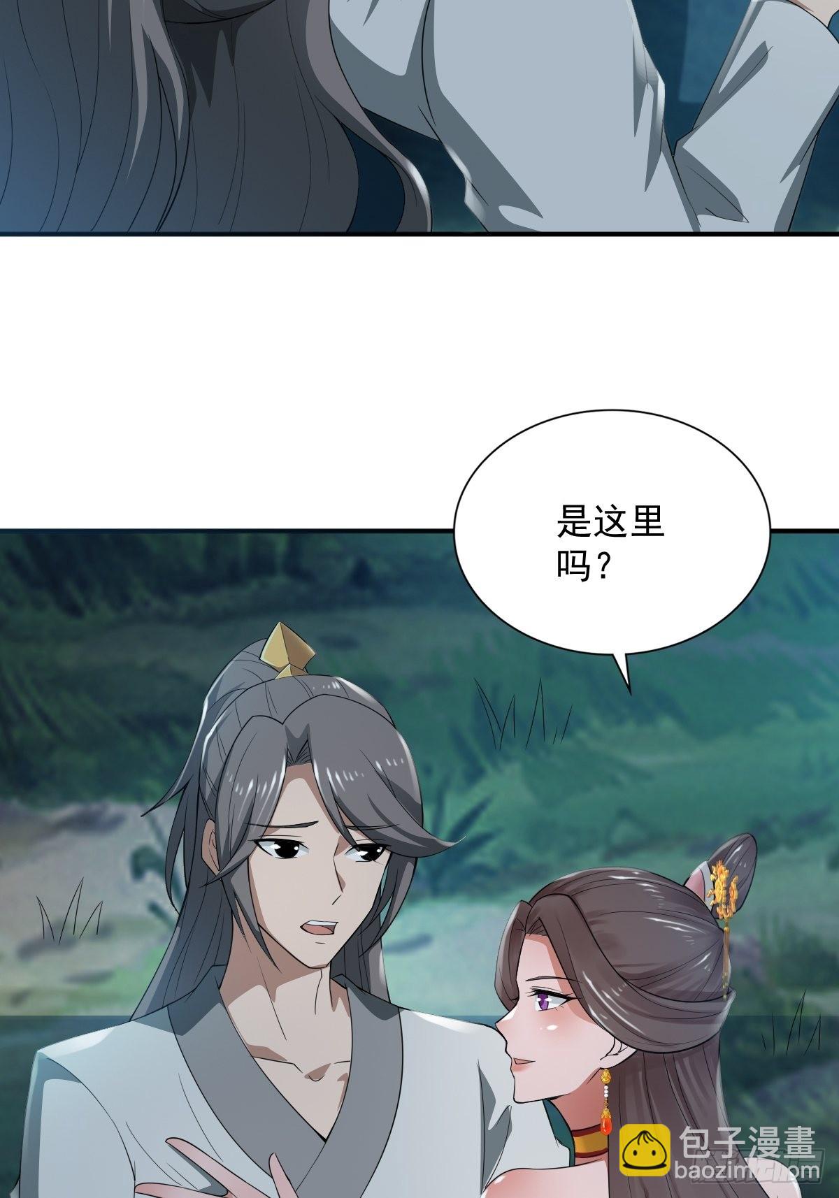 62-又来调戏我！-第65话