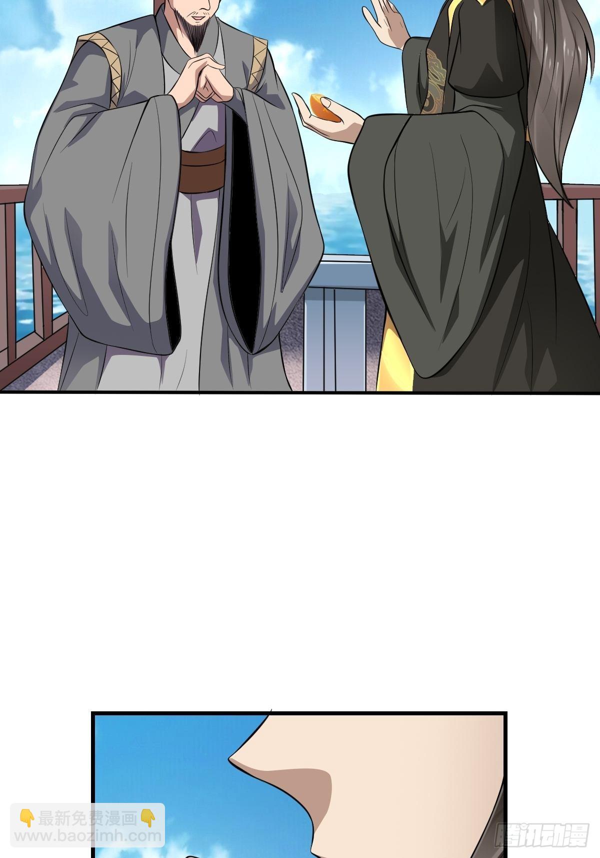 64-火锅好次~~-第67话