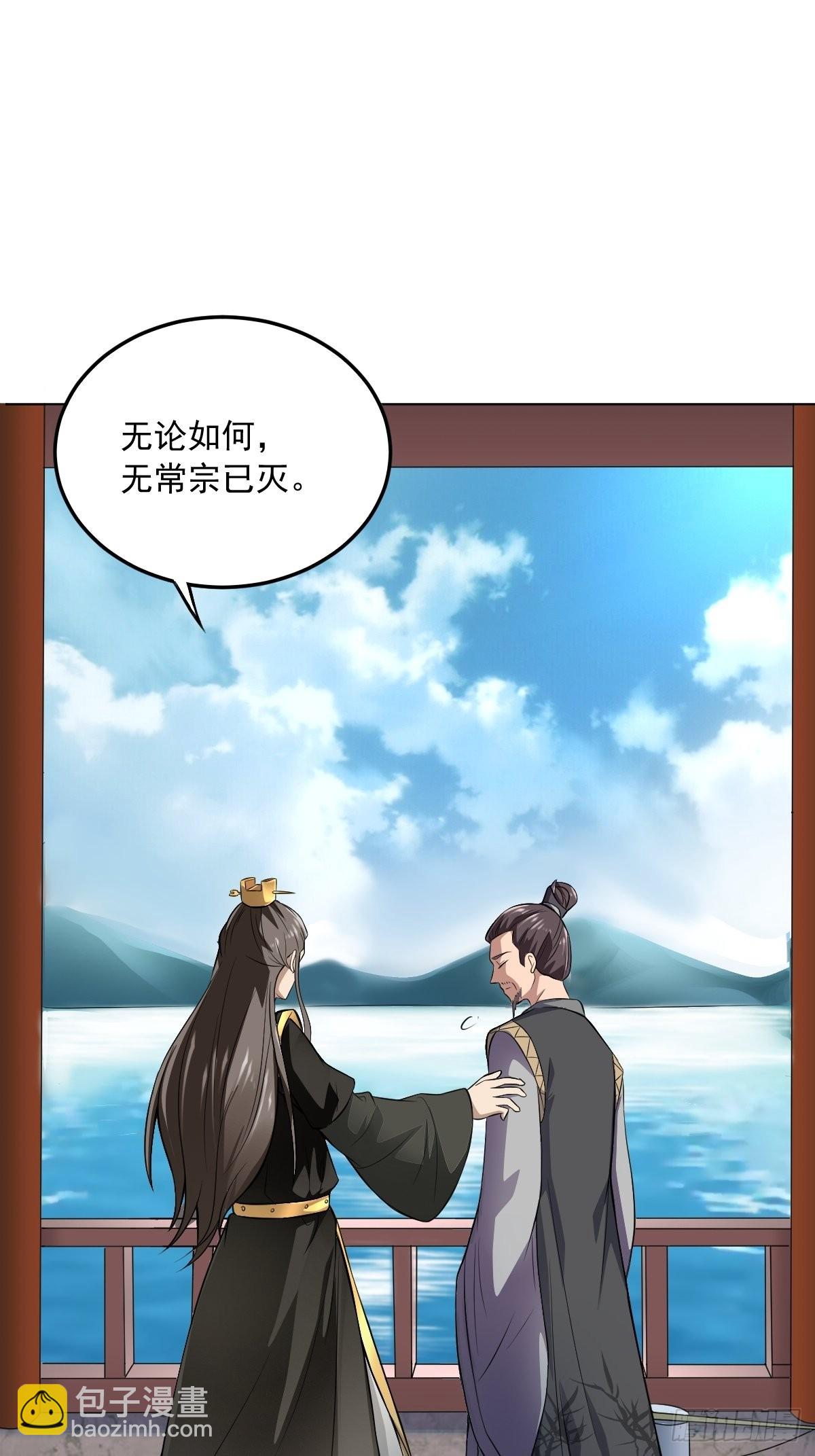 64-火锅好次~~-第67话