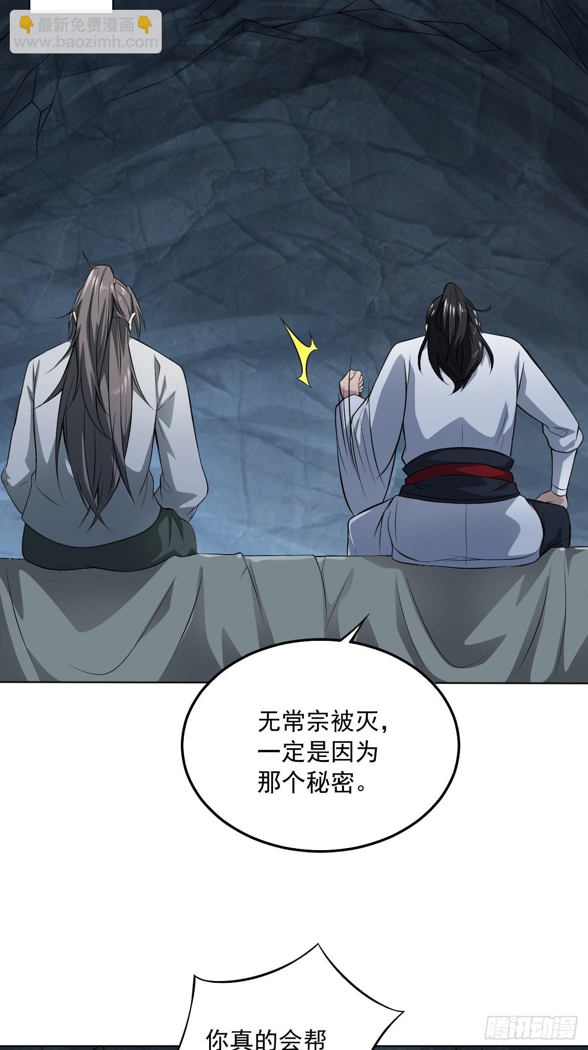 64-火锅好次~~-第67话