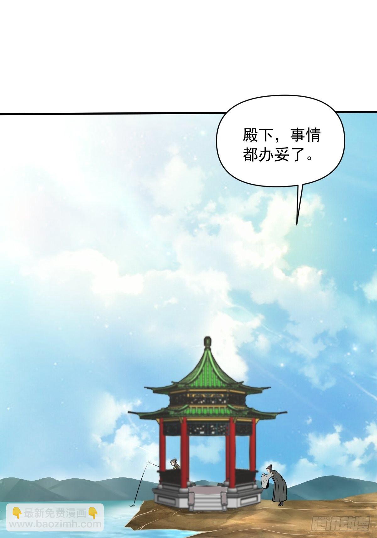 64-火锅好次~~-第67话