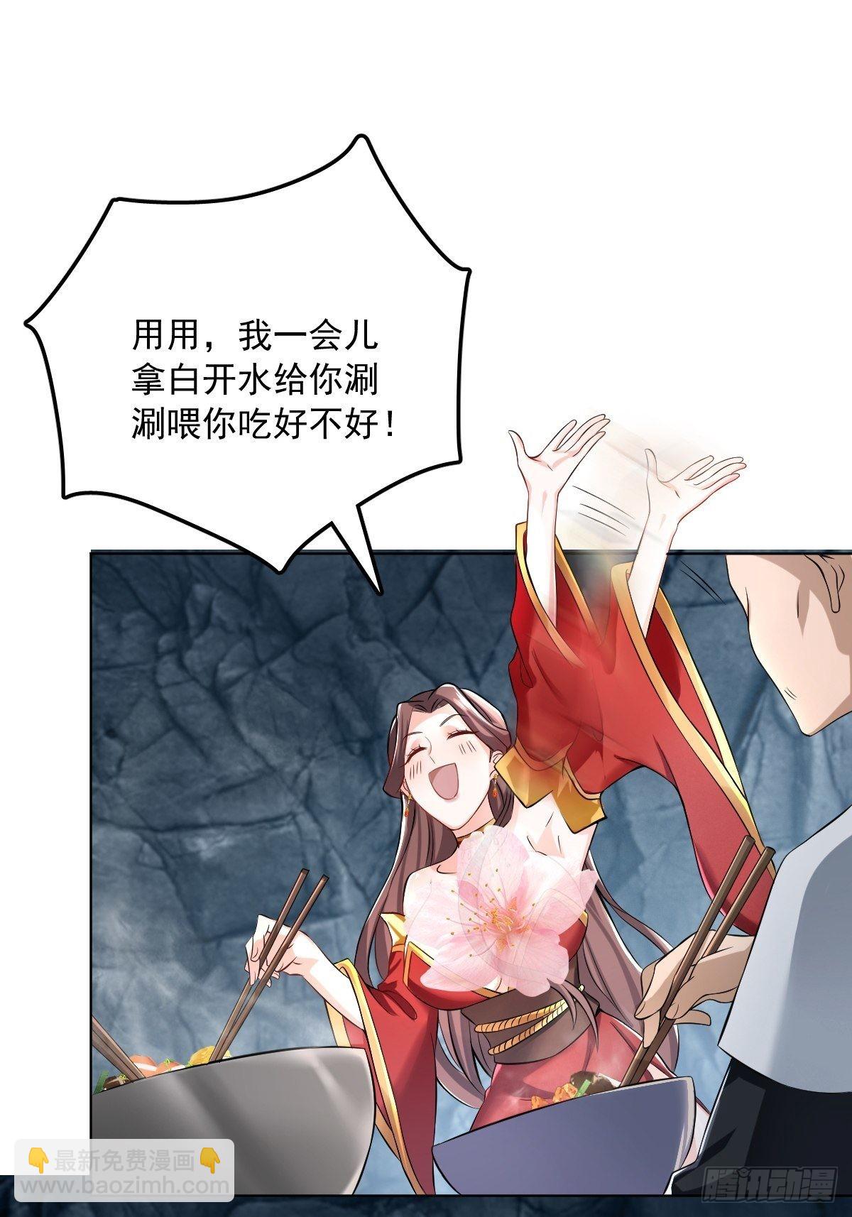 64-火锅好次~~-第67话